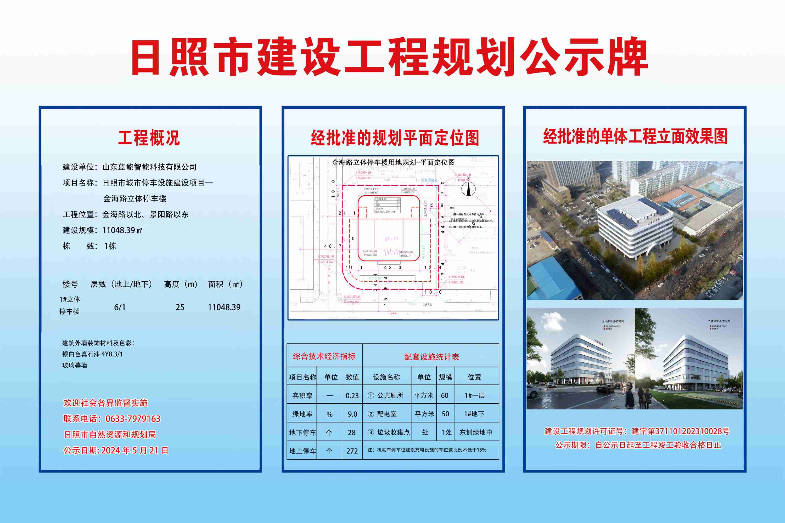http://tongzhuwanglabor.oss-cn-qingdao.aliyuncs.com/images/131c5f50a08847bdabf688aaf93ae893.jpg