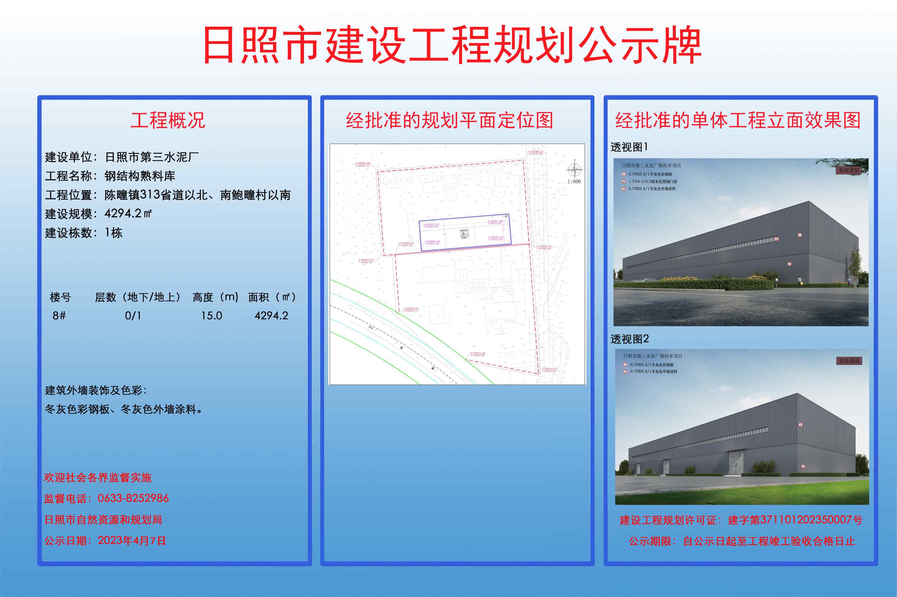 http://tongzhuwanglabor.oss-cn-qingdao.aliyuncs.com/images/21c86a4f95f9473bae26b969e0923266.jpg