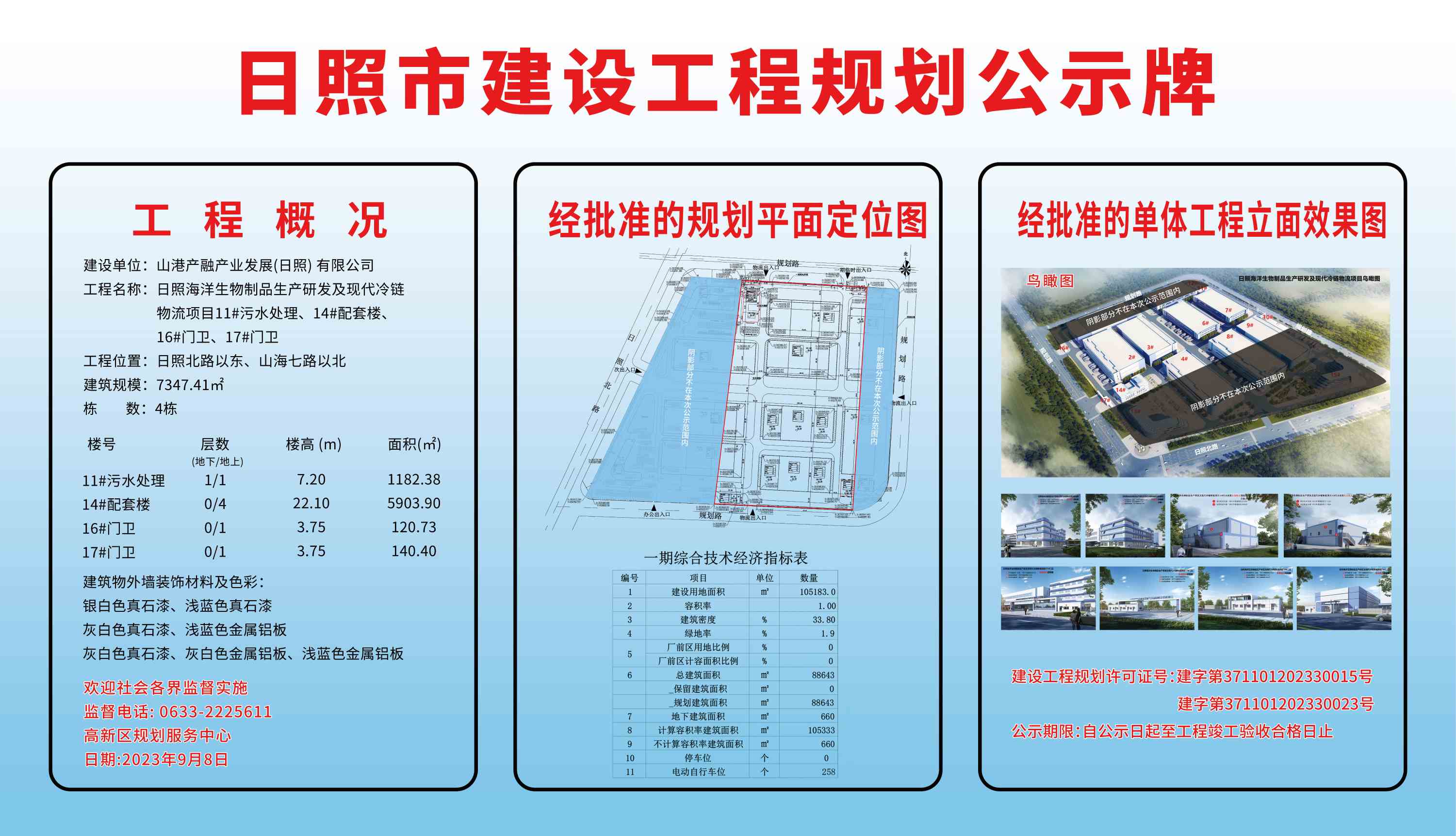 http://tongzhuwanglabor.oss-cn-qingdao.aliyuncs.com/images/2251efb6b5944506866b2557fa66cd9b.jpg