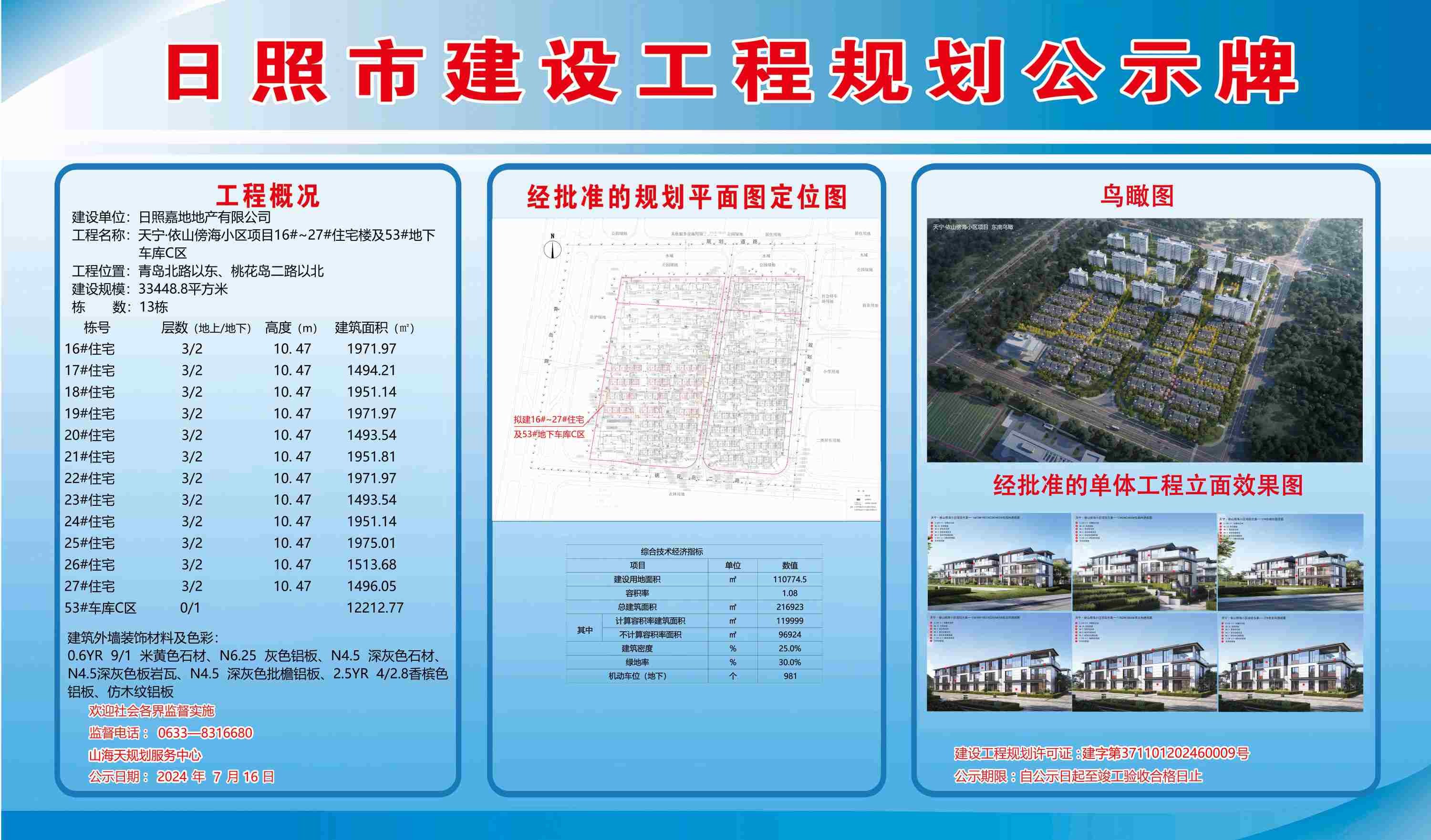 http://tongzhuwanglabor.oss-cn-qingdao.aliyuncs.com/images/25aa73bf31444518903af87e72793f6c.jpg