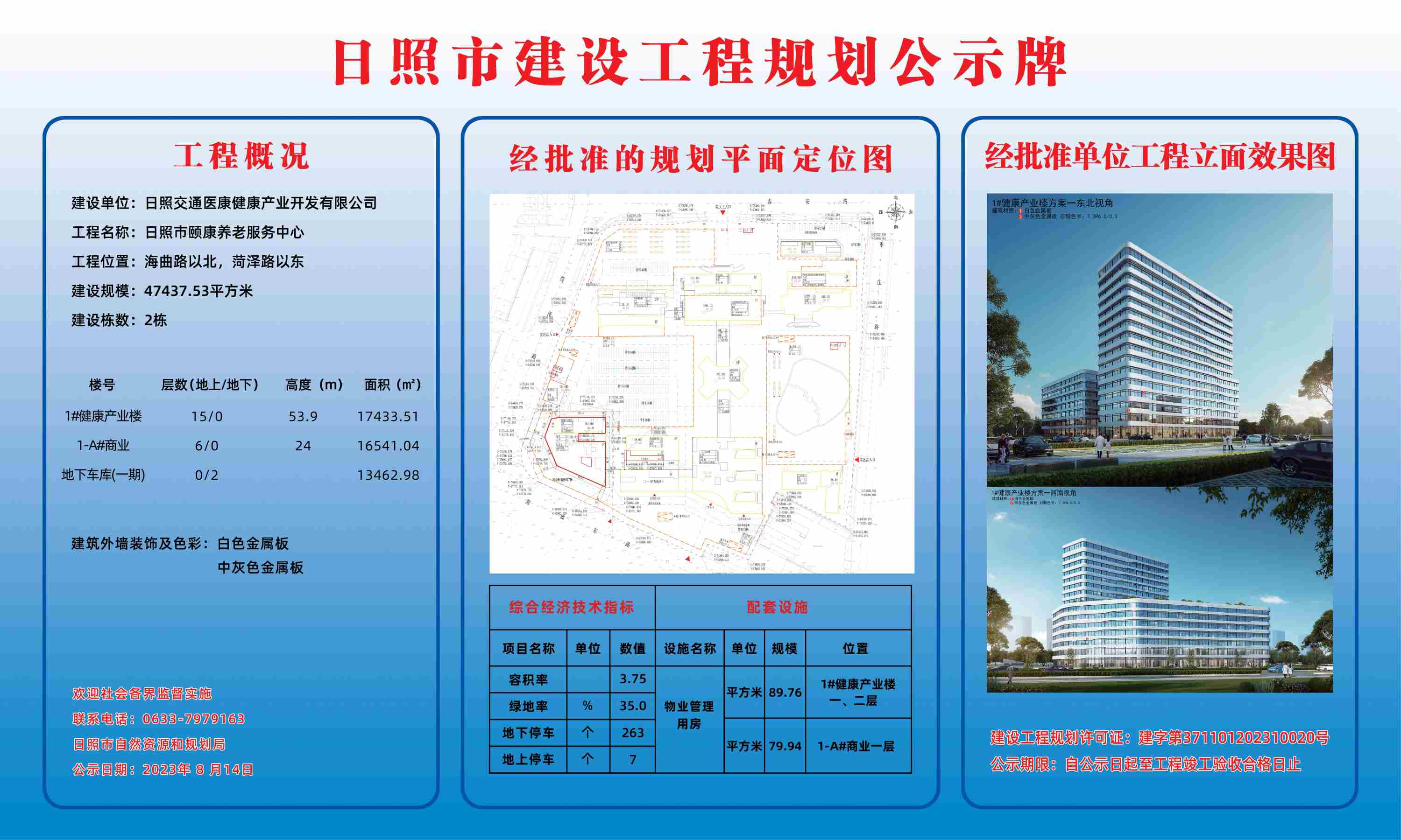 http://tongzhuwanglabor.oss-cn-qingdao.aliyuncs.com/images/2f4d61a9750742238ab7f6c7f72331da.jpg