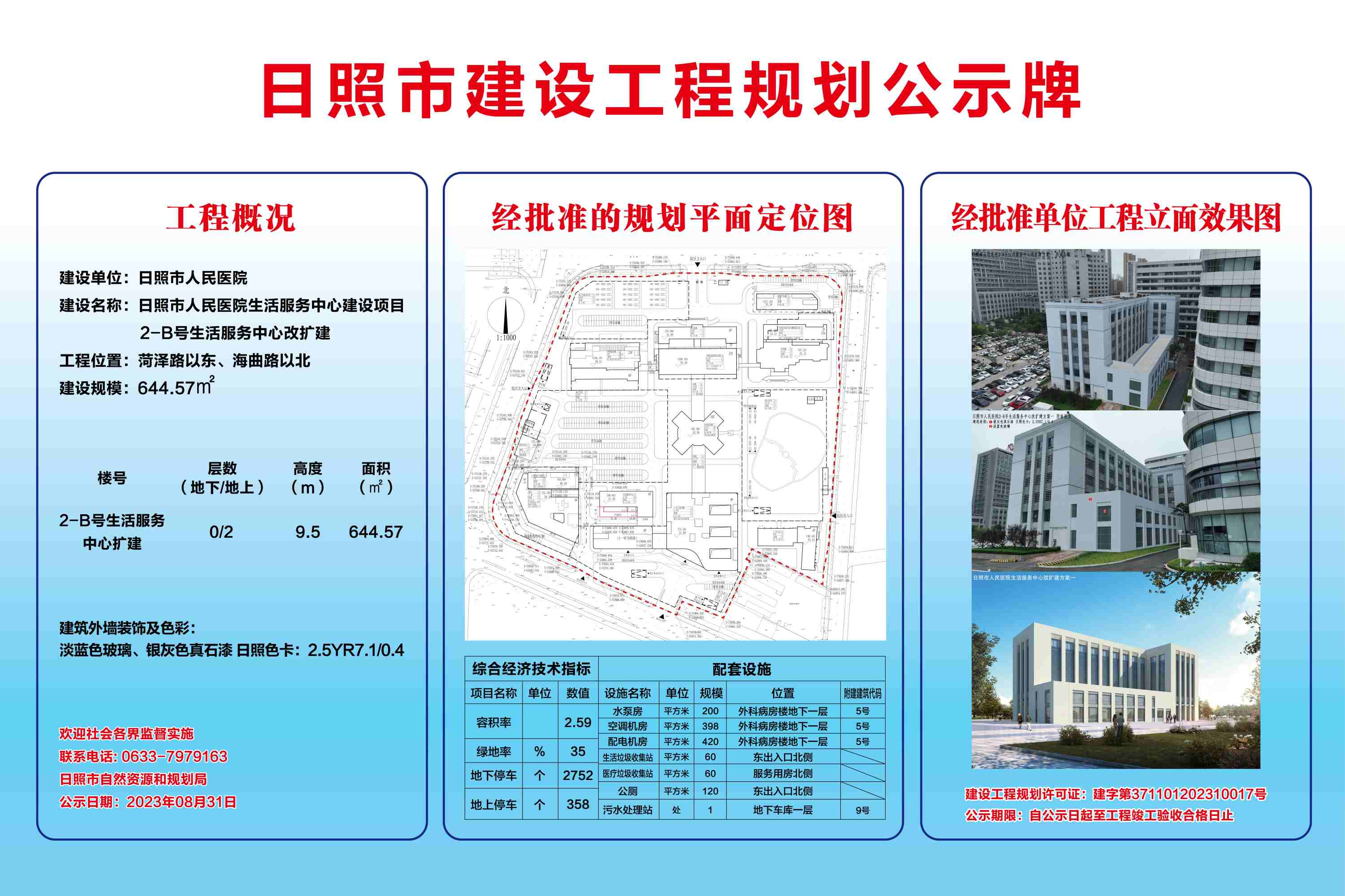 http://tongzhuwanglabor.oss-cn-qingdao.aliyuncs.com/images/31a444e8b1814972af984e75735db426.jpg