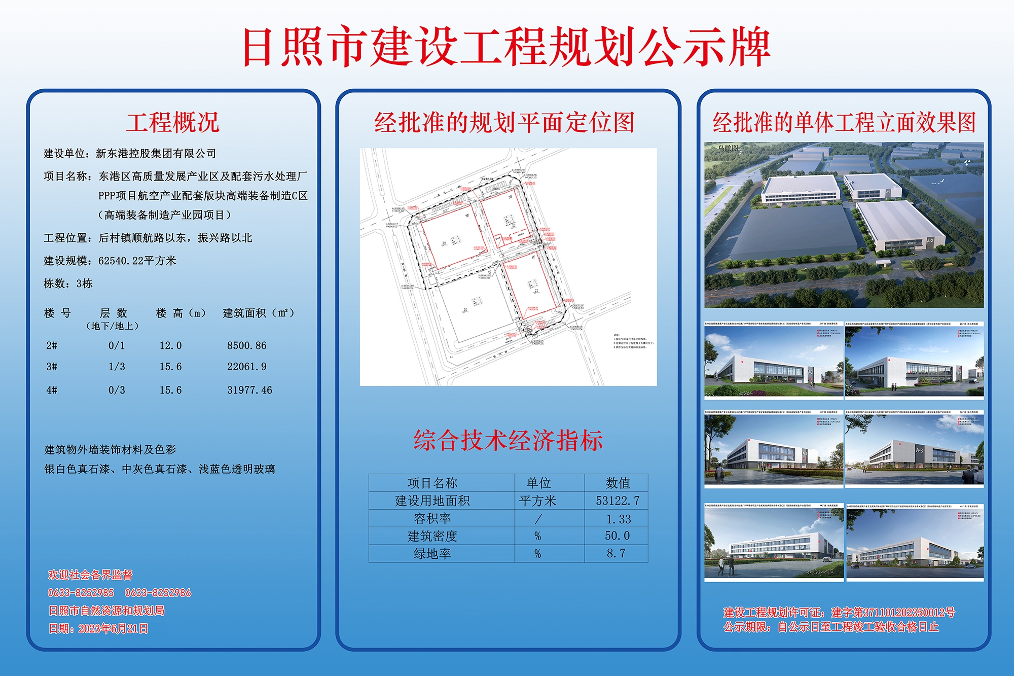 http://tongzhuwanglabor.oss-cn-qingdao.aliyuncs.com/images/349eff4b3f0045248a66d17bfdb8018f.jpg