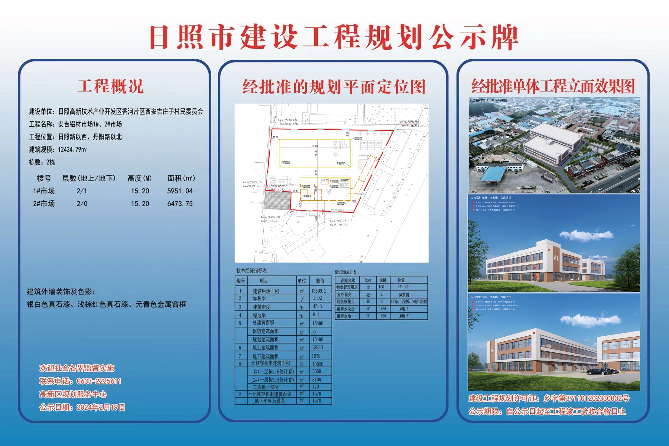 http://tongzhuwanglabor.oss-cn-qingdao.aliyuncs.com/images/358ddea177844dfd885cfd42f2a56e02.jpg