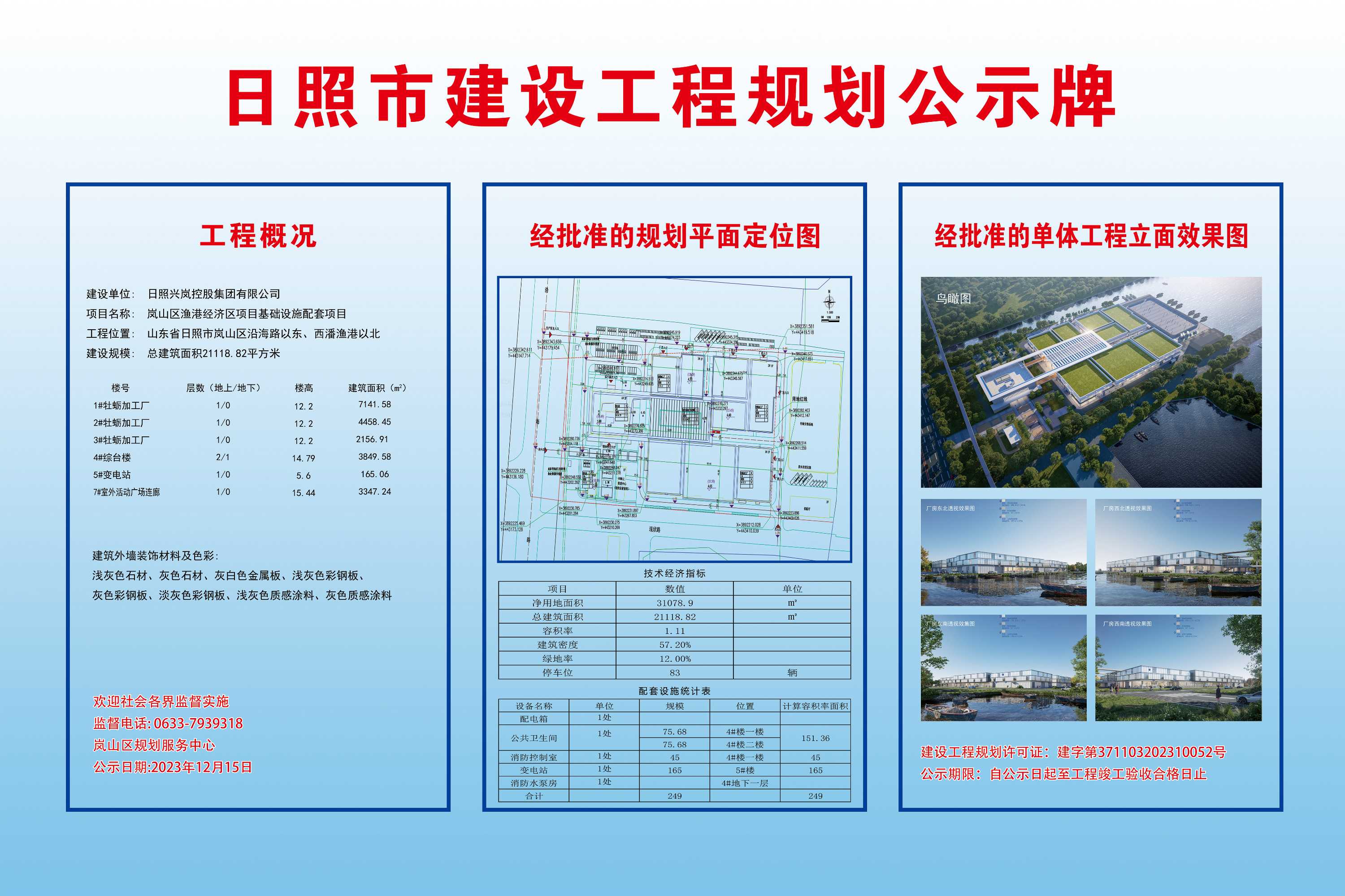 http://tongzhuwanglabor.oss-cn-qingdao.aliyuncs.com/images/3efa1e456713420a8fa25796efb6df09.jpg
