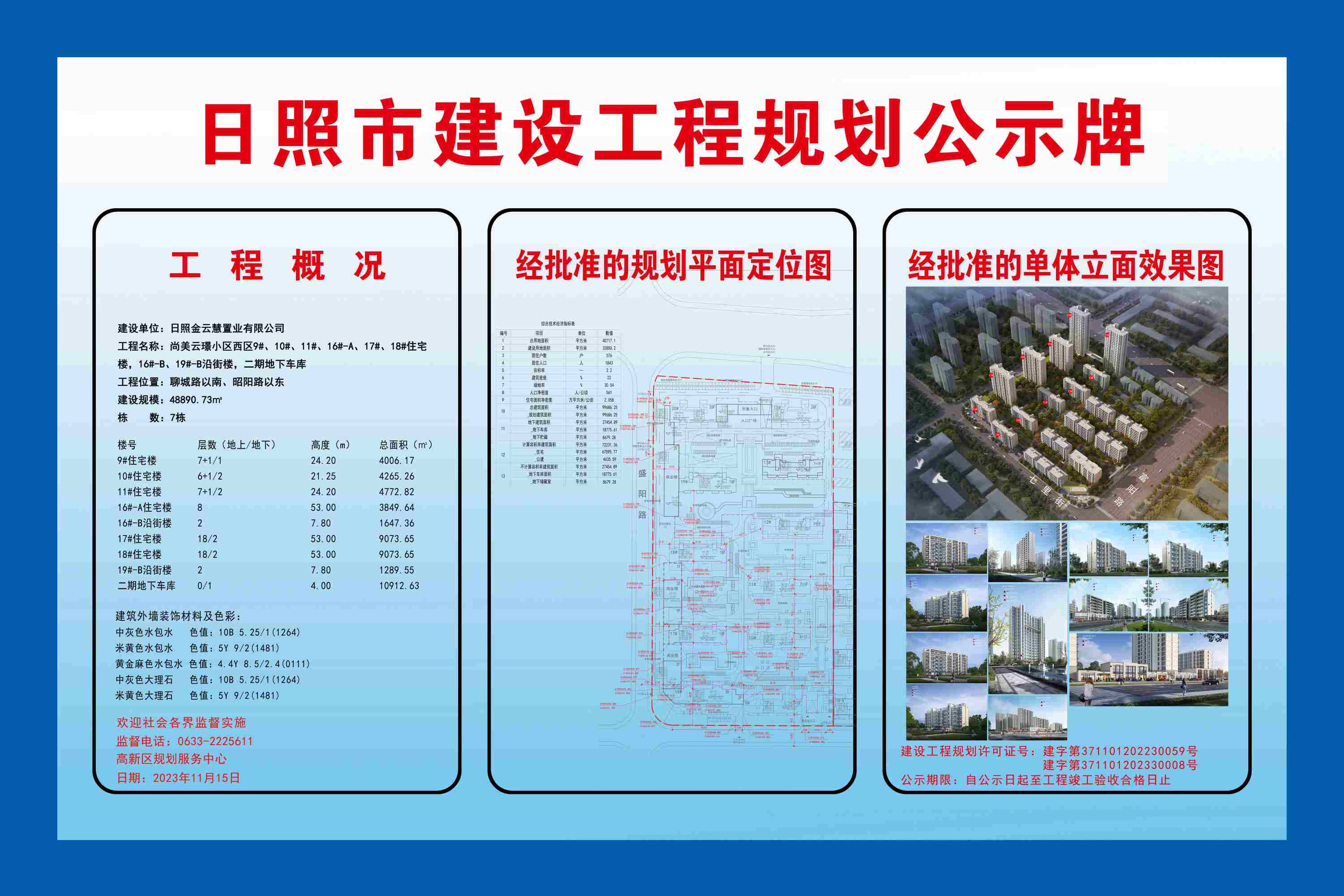 http://tongzhuwanglabor.oss-cn-qingdao.aliyuncs.com/images/41d61b8f8f0c43ca834becab55bf3a09.jpg