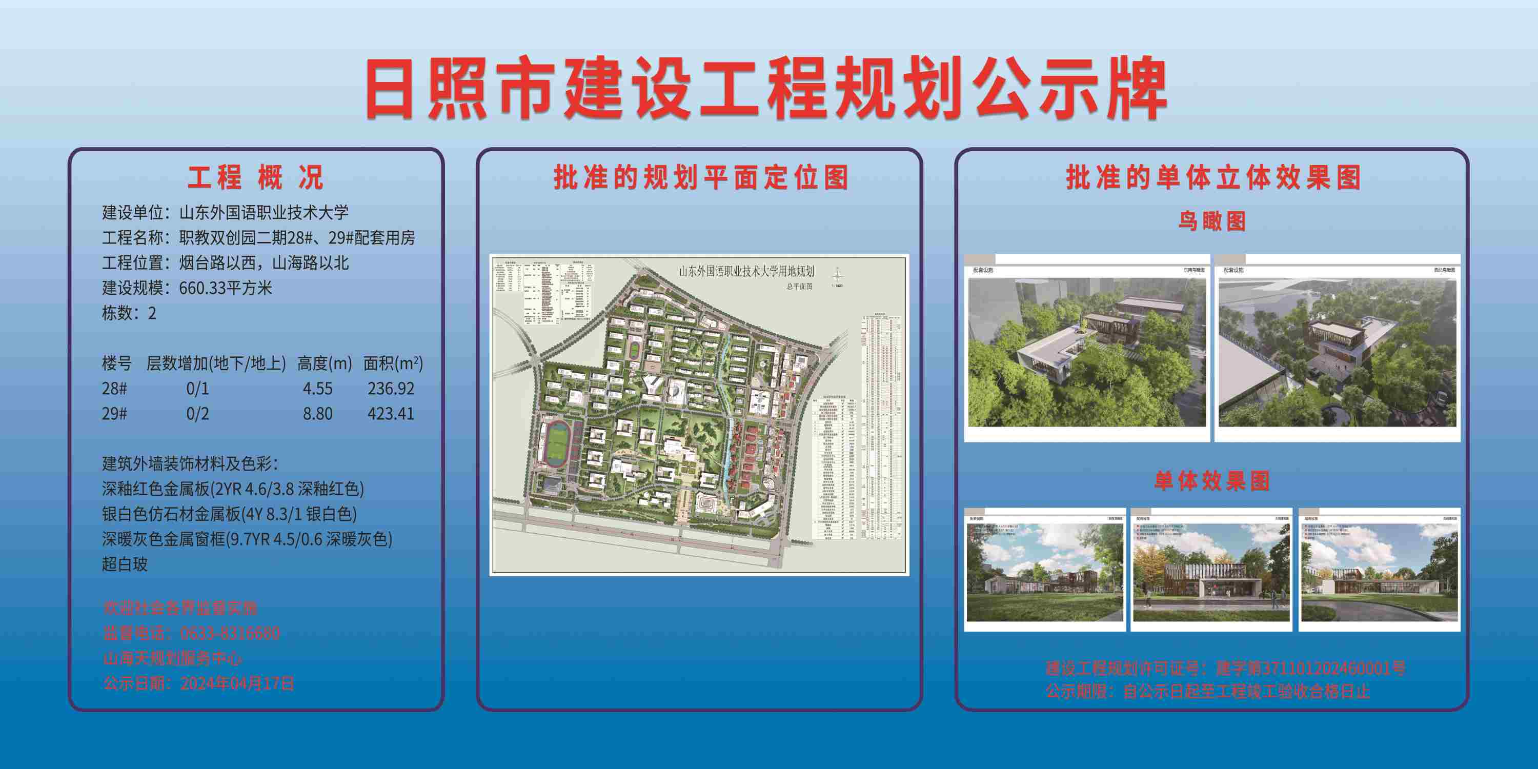 http://tongzhuwanglabor.oss-cn-qingdao.aliyuncs.com/images/441b64a6eb9f4435a689ac36a27f11d1.jpg