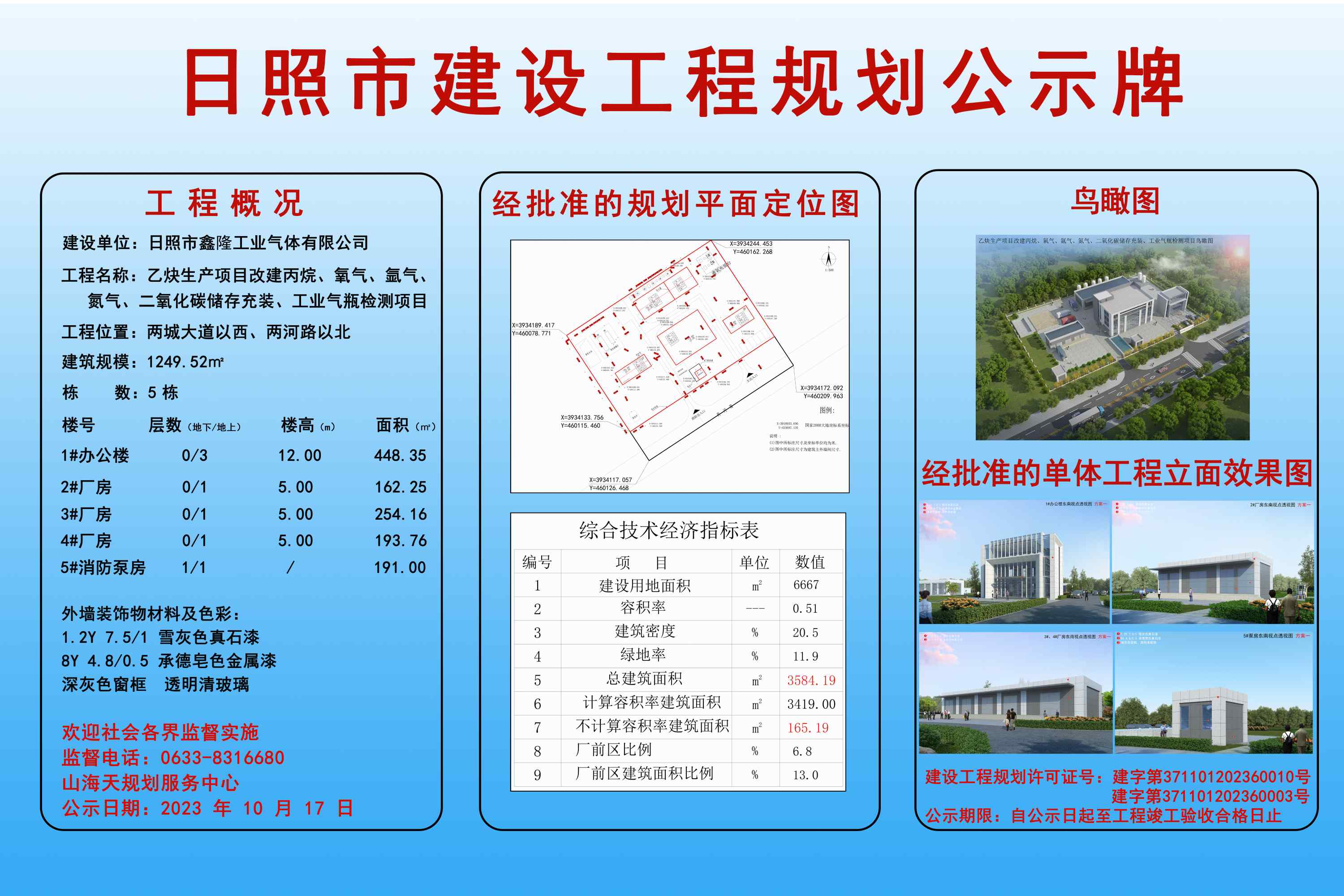 http://tongzhuwanglabor.oss-cn-qingdao.aliyuncs.com/images/51a21703ef0346189f269ac9a641ffd1.jpg