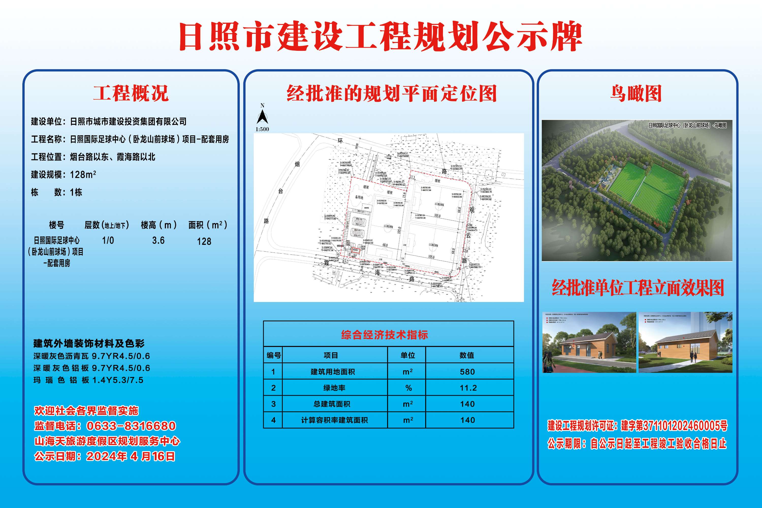 http://tongzhuwanglabor.oss-cn-qingdao.aliyuncs.com/images/56c2d6b64b6b4c1f8981c5e0f8483757.jpg