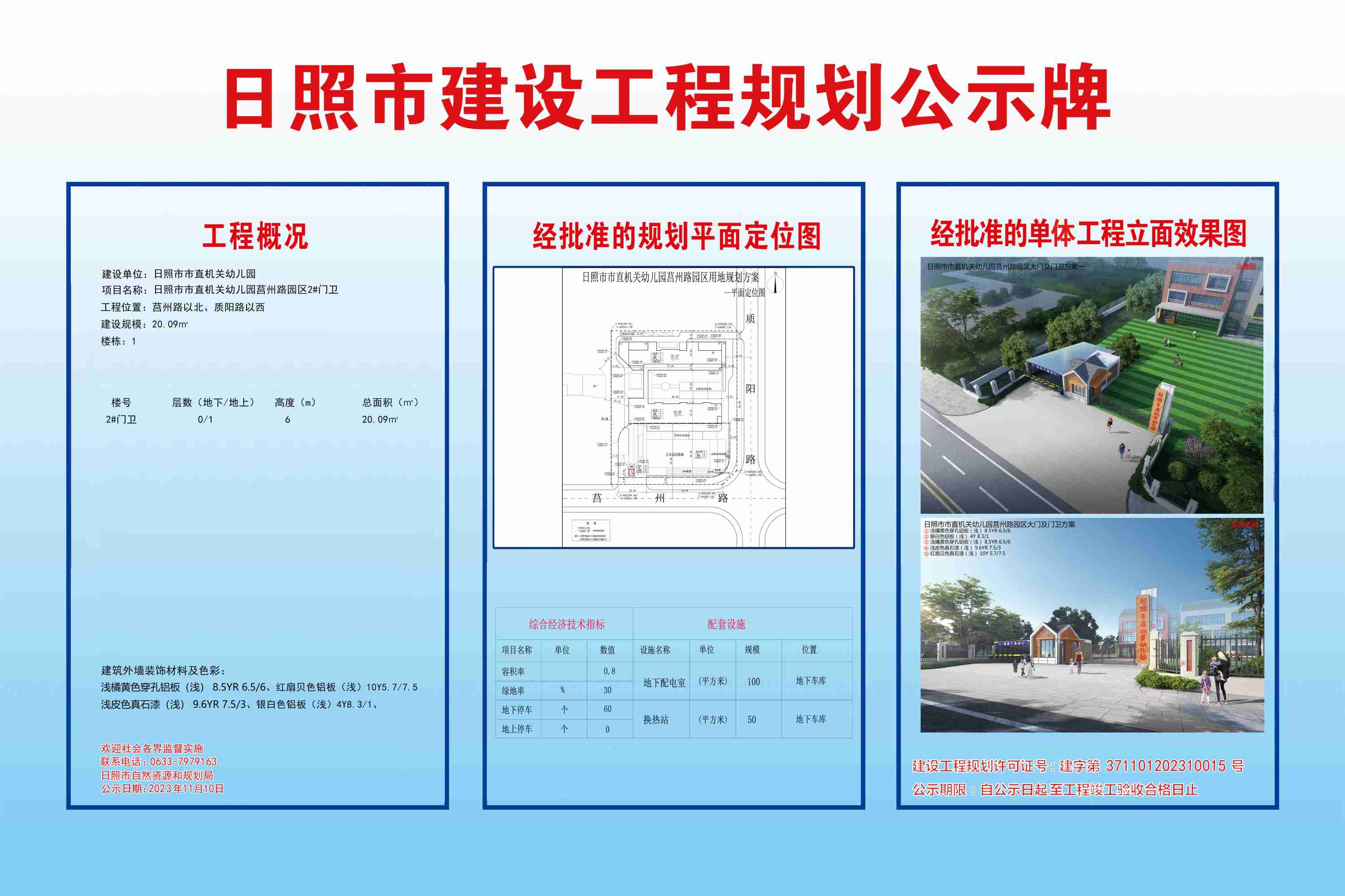 http://tongzhuwanglabor.oss-cn-qingdao.aliyuncs.com/images/5fe0c5036653455c895878ae5099d123.jpg