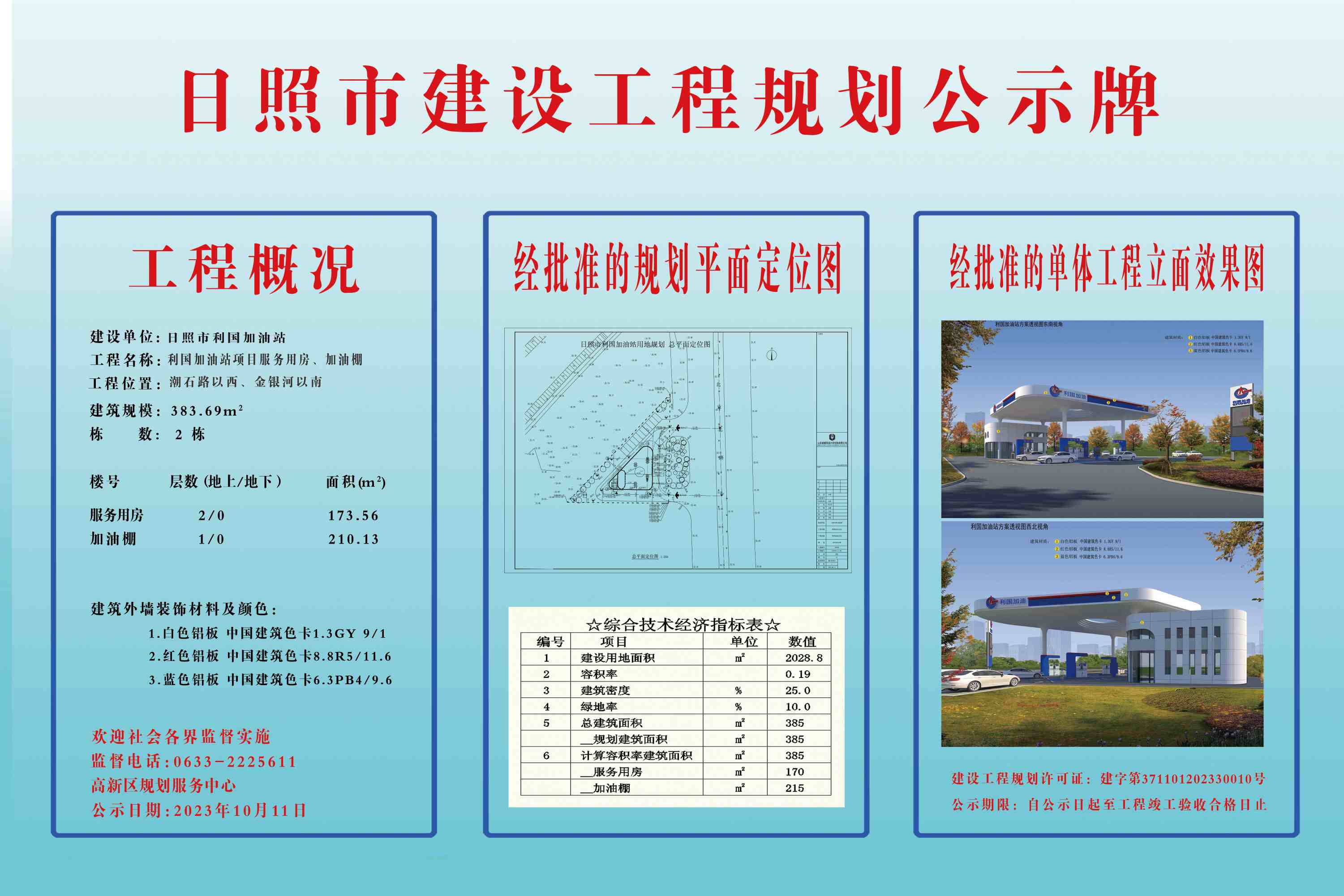 http://tongzhuwanglabor.oss-cn-qingdao.aliyuncs.com/images/649884a1b60449b183c6cf76b499486c.jpg