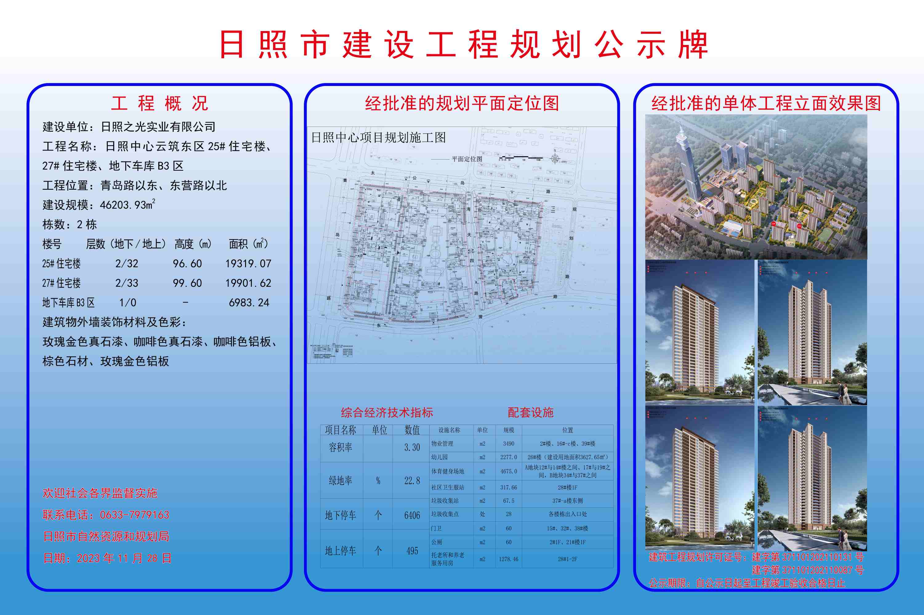 http://tongzhuwanglabor.oss-cn-qingdao.aliyuncs.com/images/64a1101385ec4712a887647128a3559b.jpg