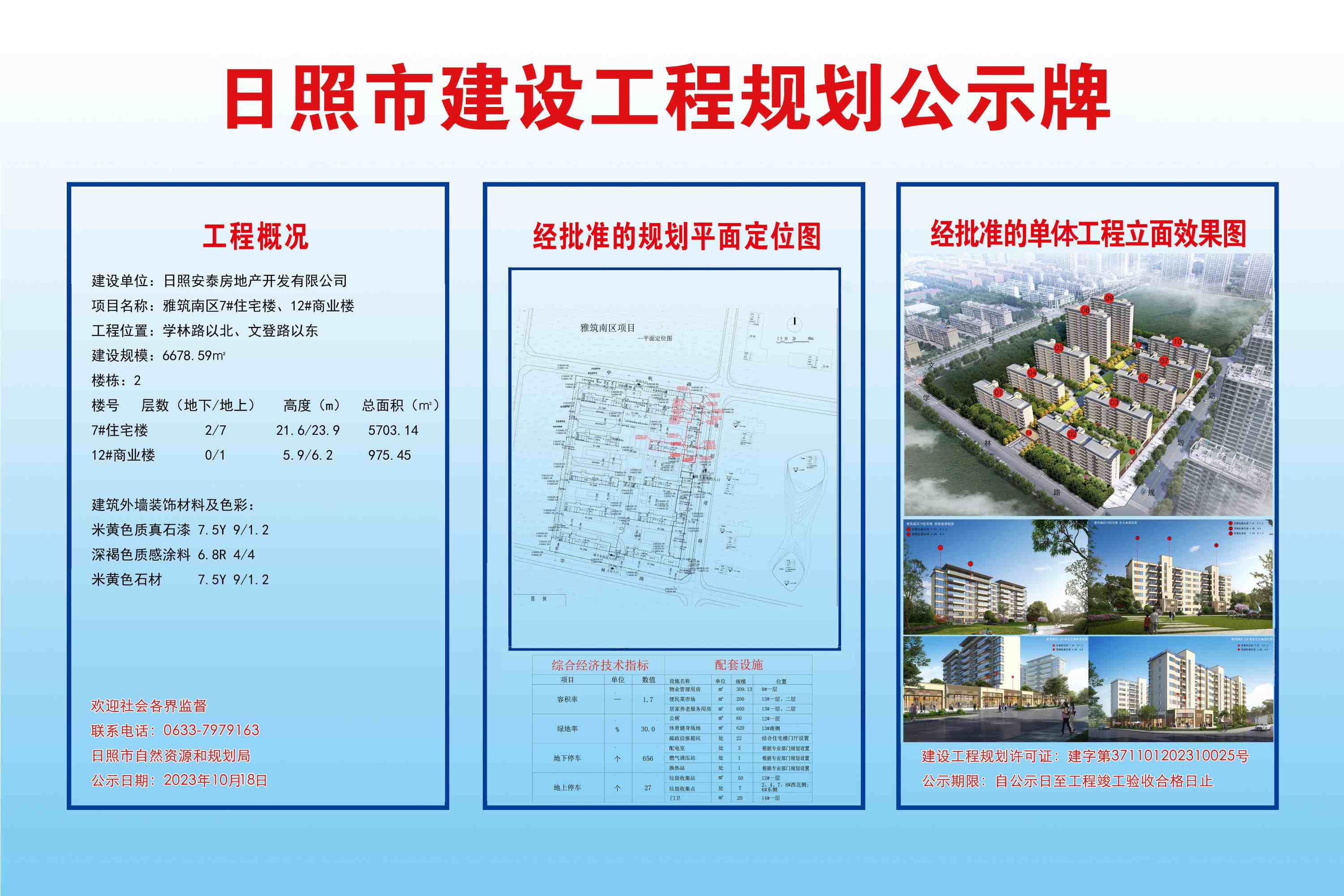http://tongzhuwanglabor.oss-cn-qingdao.aliyuncs.com/images/8a363020f05e48f9975fb9e34dca977d.jpg