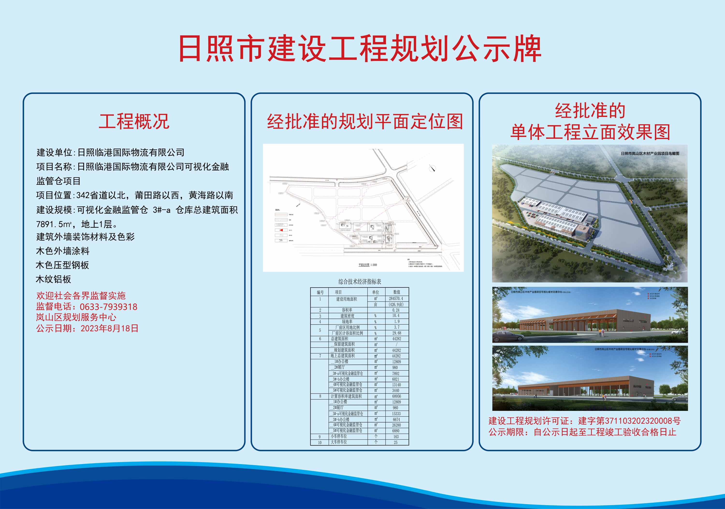 http://tongzhuwanglabor.oss-cn-qingdao.aliyuncs.com/images/9072e04e7366434f94059ea4c4602069.jpg
