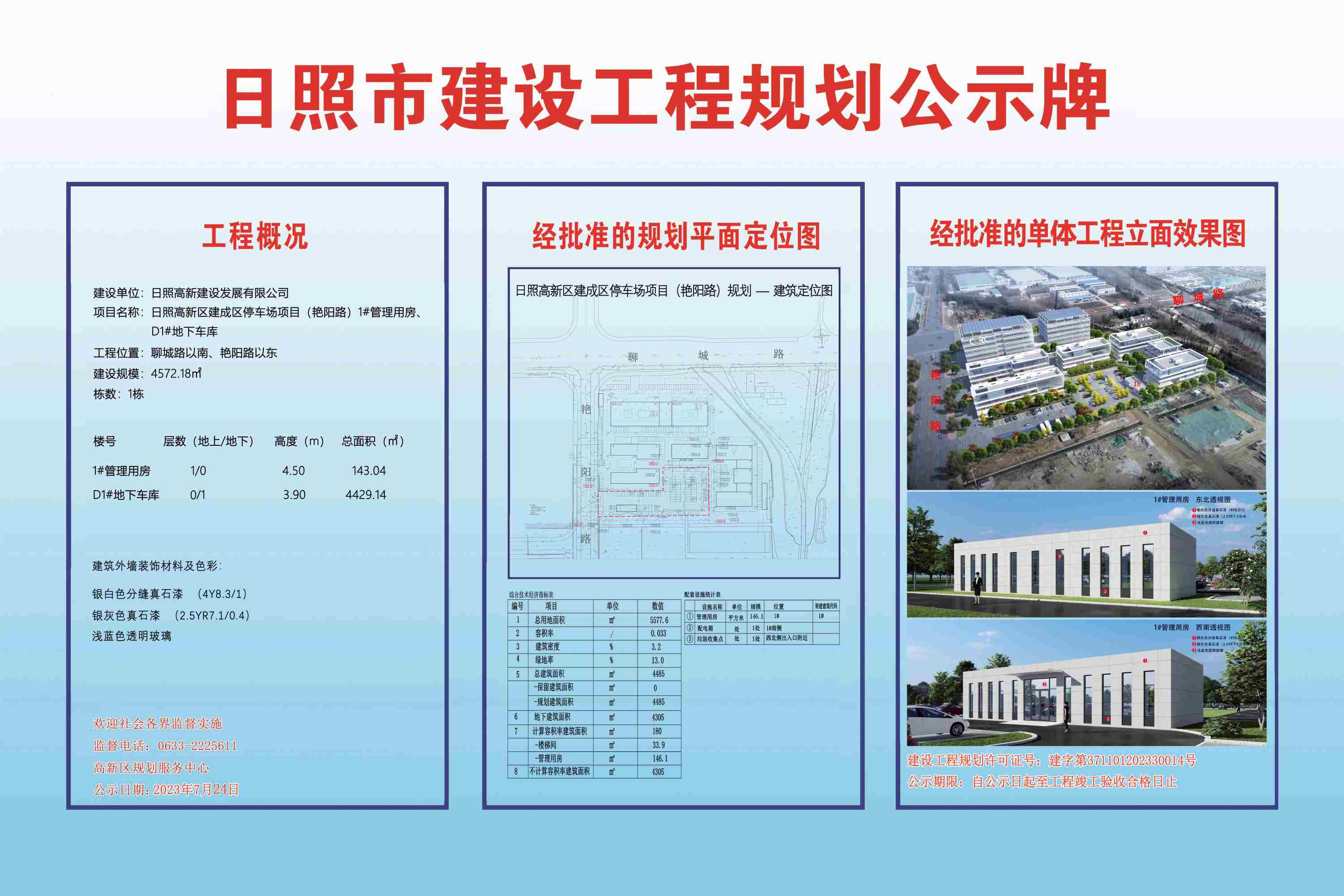 http://tongzhuwanglabor.oss-cn-qingdao.aliyuncs.com/images/9649f4c0d93647d386e6d36743e6f13c.jpg