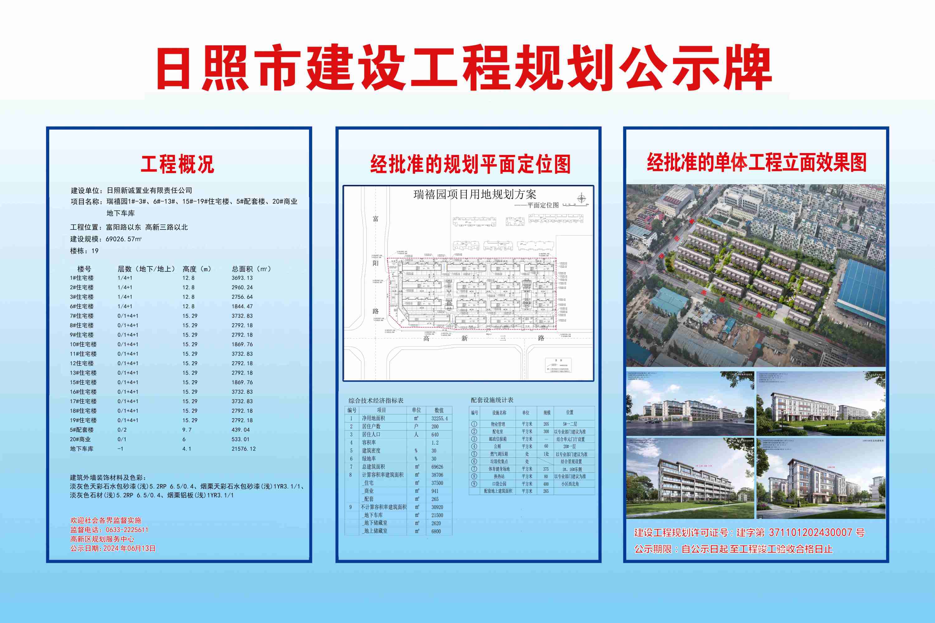 http://tongzhuwanglabor.oss-cn-qingdao.aliyuncs.com/images/982ff14a56754b94bcc717d51d1bbaee.jpg