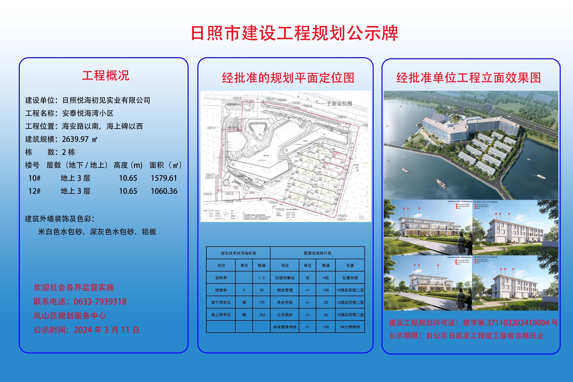 http://tongzhuwanglabor.oss-cn-qingdao.aliyuncs.com/images/999e35f1c3dd49cd96427b2b1fd5b322.jpg