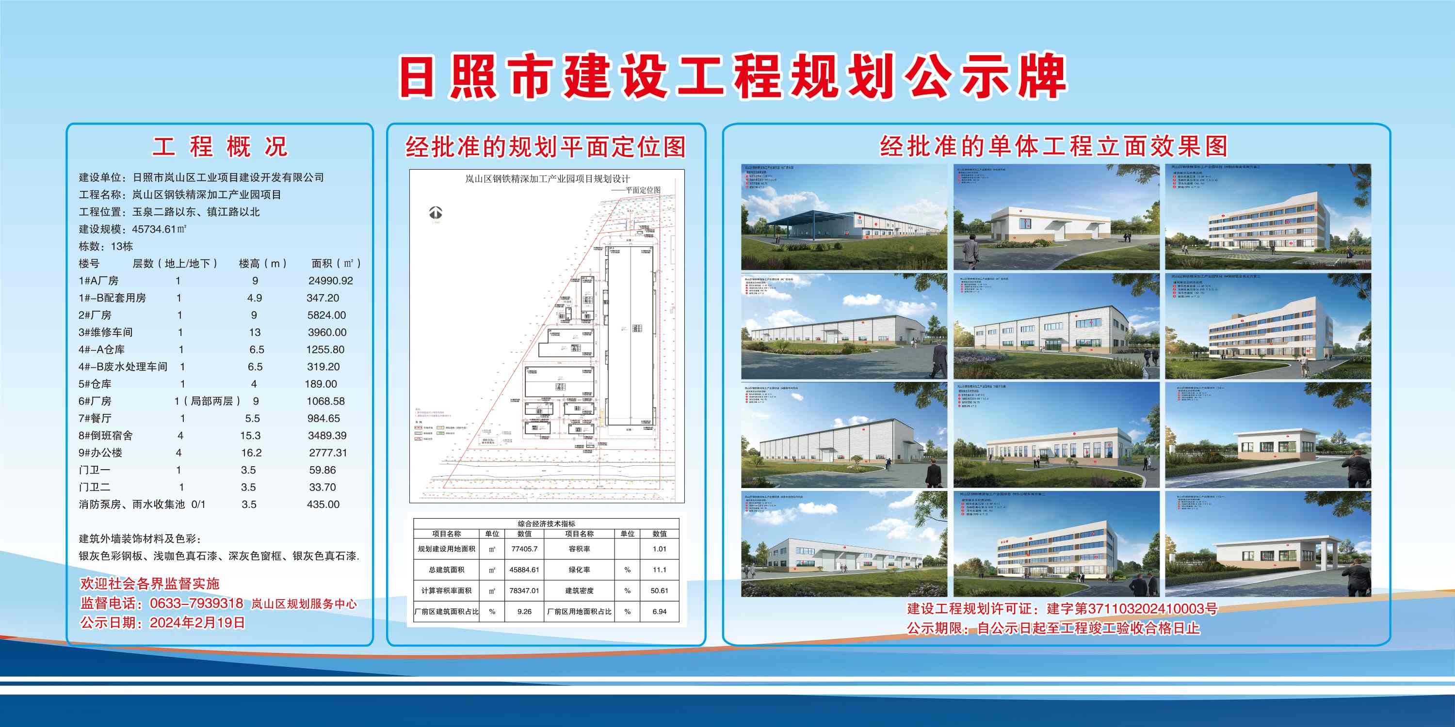 http://tongzhuwanglabor.oss-cn-qingdao.aliyuncs.com/images/a3ec1227029940b7800bf32e9d2a6163.jpg