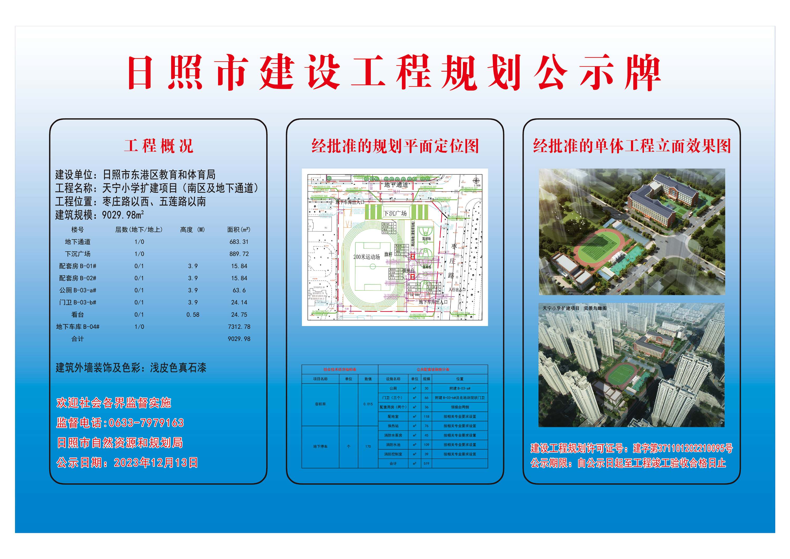 http://tongzhuwanglabor.oss-cn-qingdao.aliyuncs.com/images/a549eff64ccc479db7669b877f35731d.jpg