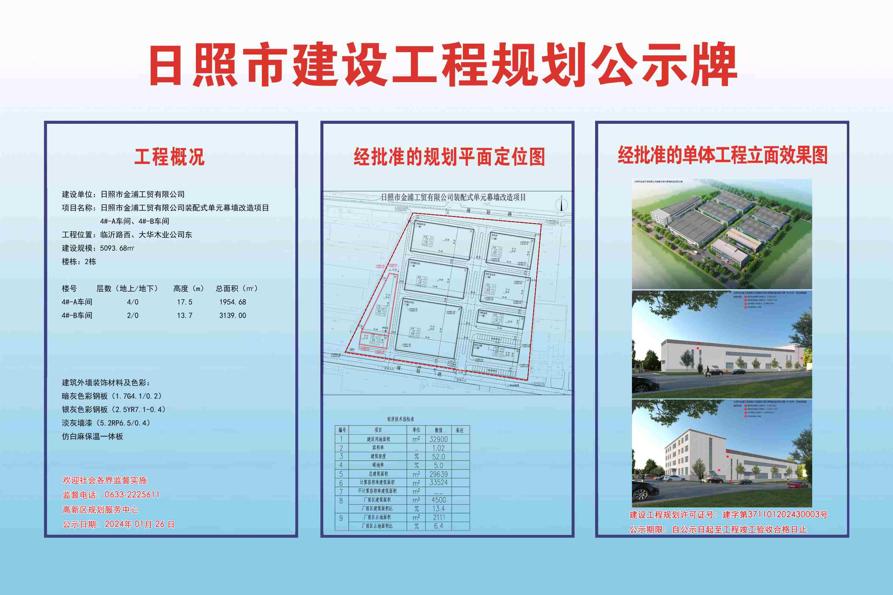 http://tongzhuwanglabor.oss-cn-qingdao.aliyuncs.com/images/a7071860f31548e7a5bb97f7d6e60676.jpg