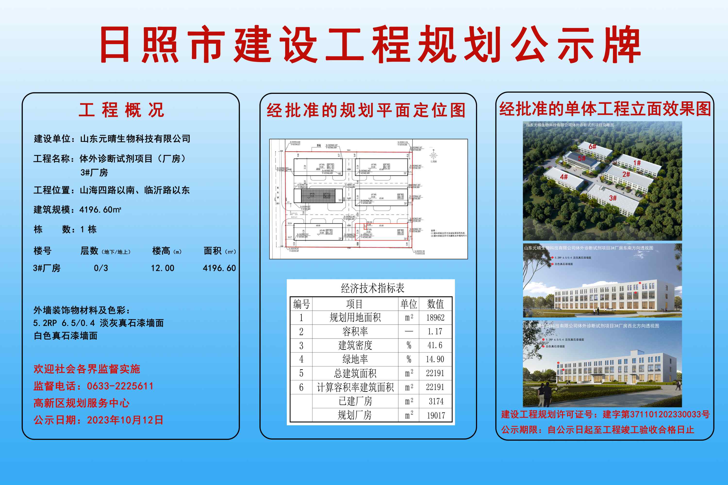 http://tongzhuwanglabor.oss-cn-qingdao.aliyuncs.com/images/a82682b6aadf4b60935ec449529a8896.jpg