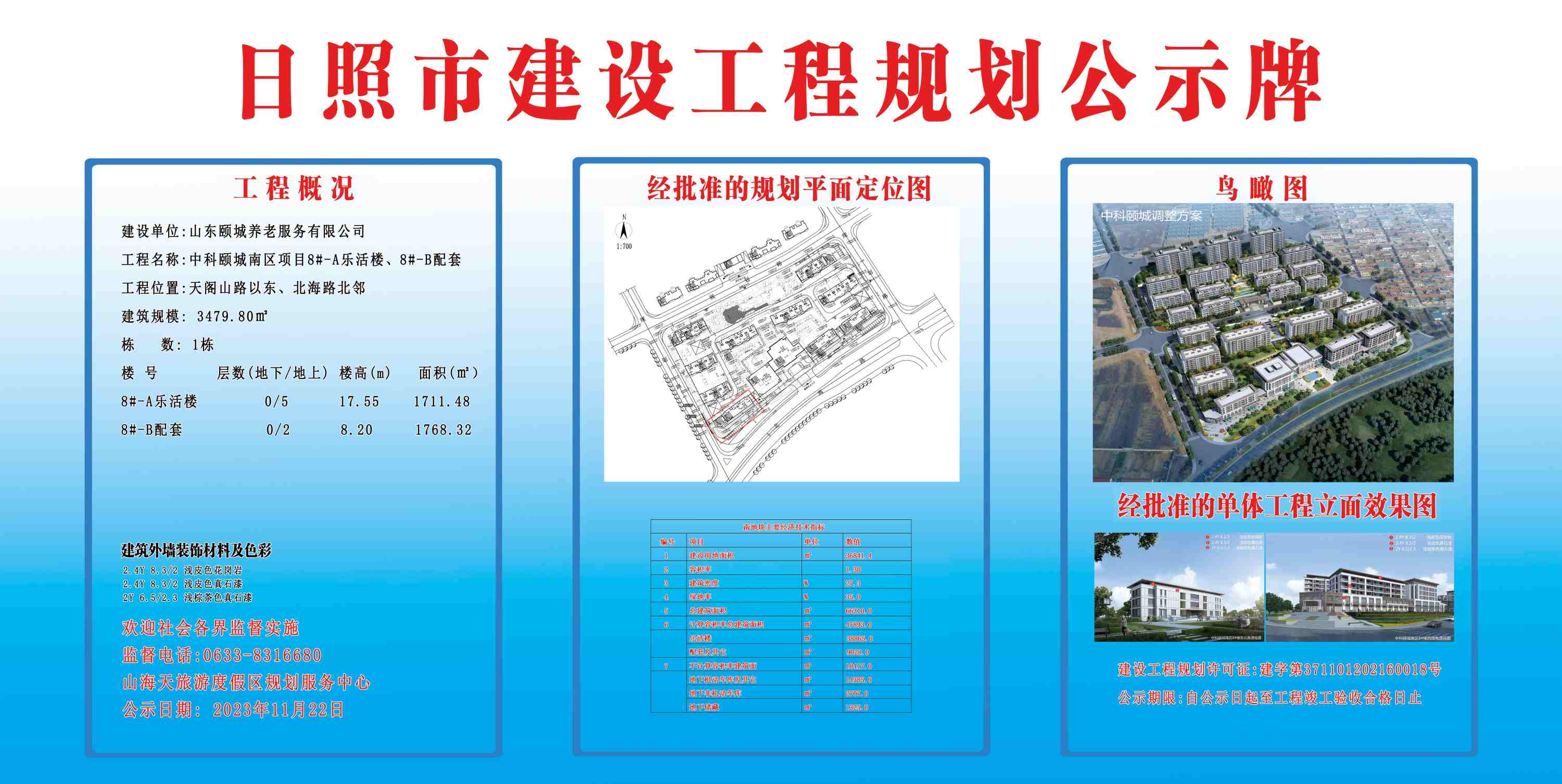 http://tongzhuwanglabor.oss-cn-qingdao.aliyuncs.com/images/a8dcc73712134081a18773ac90a4ea00.jpg