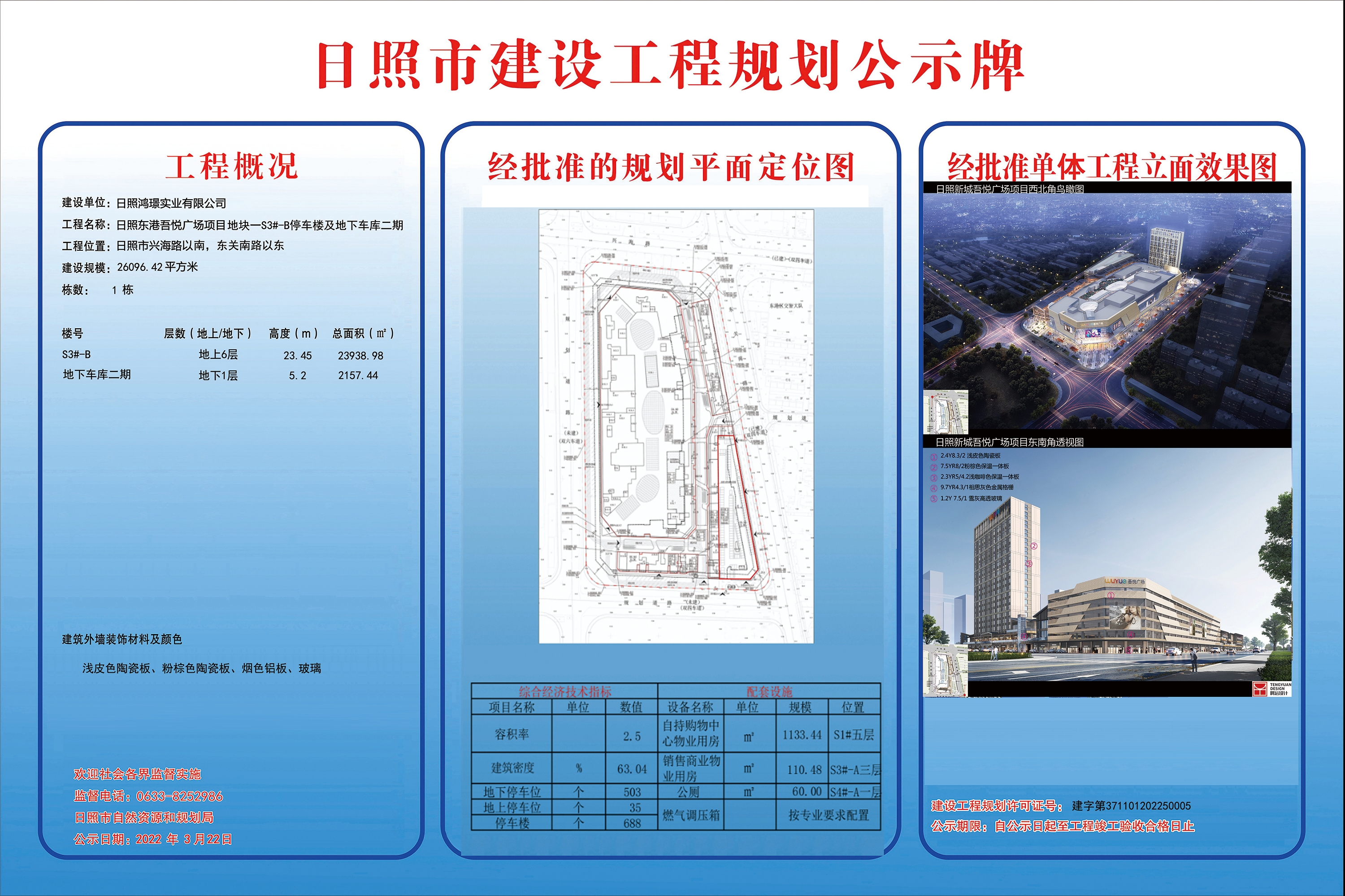 http://tongzhuwanglabor.oss-cn-qingdao.aliyuncs.com/images/aacaab3e016c474db811136687ca9289.jpg