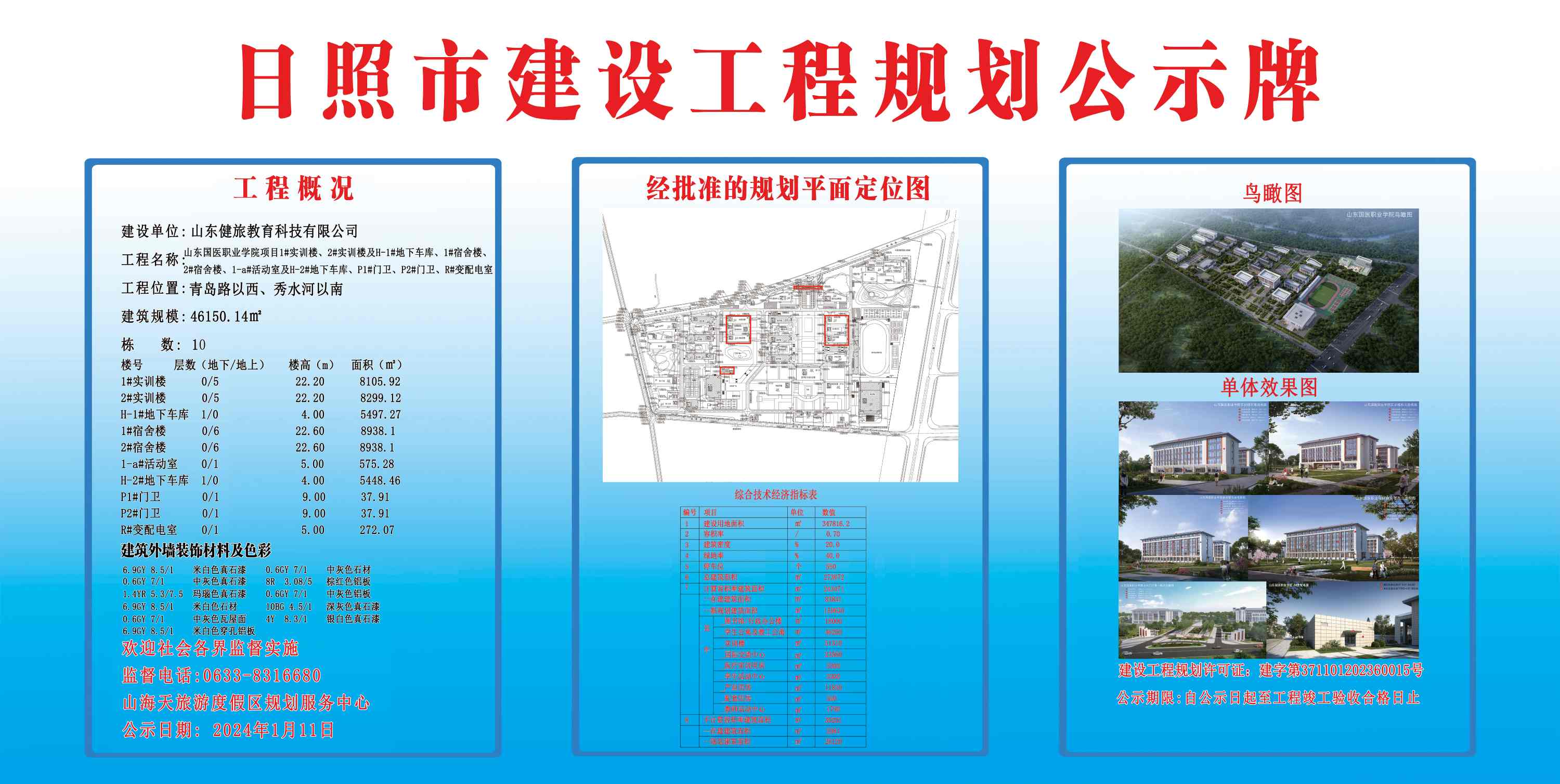http://tongzhuwanglabor.oss-cn-qingdao.aliyuncs.com/images/b894897c7a4f4e9ca2ca63d67981bcaf.jpg