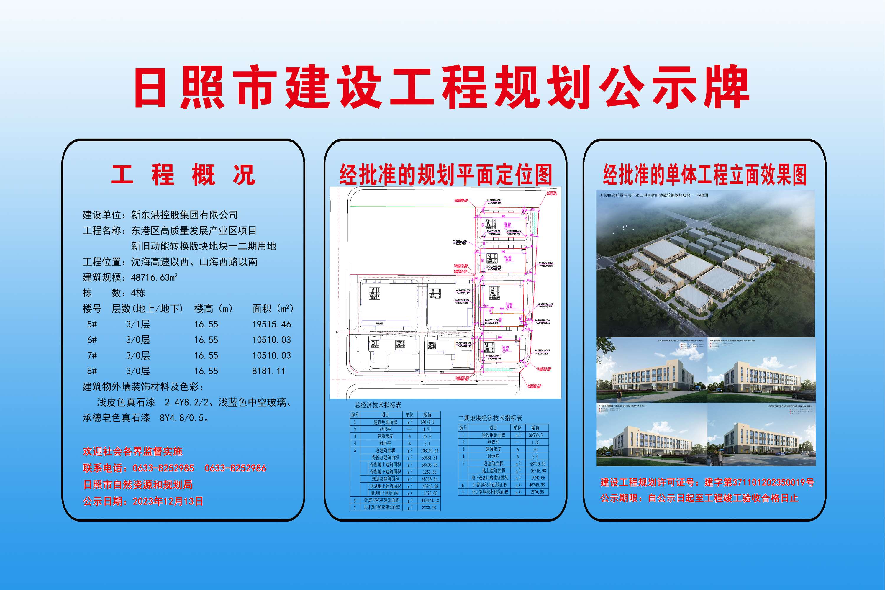http://tongzhuwanglabor.oss-cn-qingdao.aliyuncs.com/images/ba544bf6f6e644fc86d4085a39faaa33.jpg