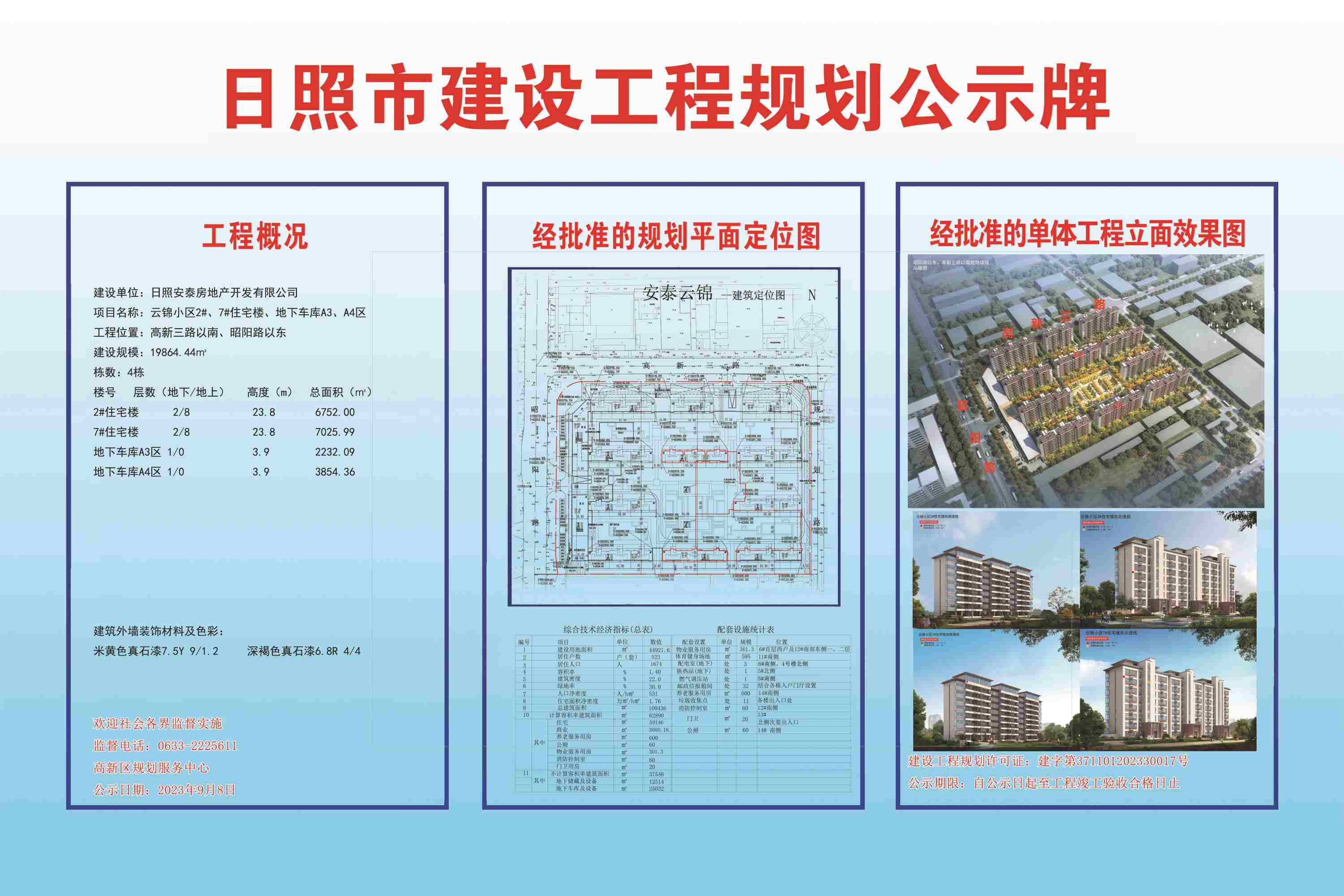 http://tongzhuwanglabor.oss-cn-qingdao.aliyuncs.com/images/c4643fd00baa4d62a83ba17debd702f6.jpg
