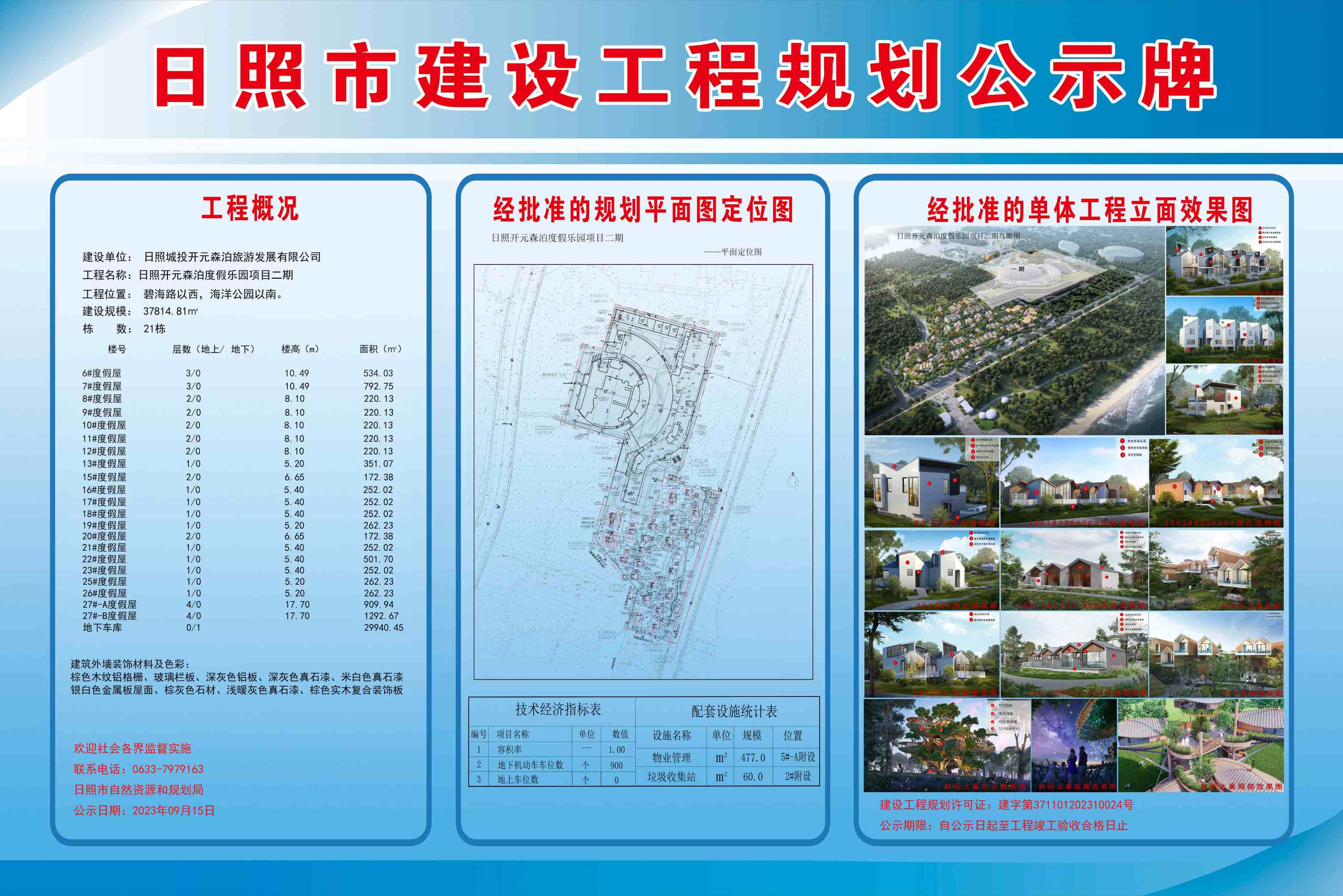http://tongzhuwanglabor.oss-cn-qingdao.aliyuncs.com/images/ca6e8df3904140558d291f3e96262406.jpg