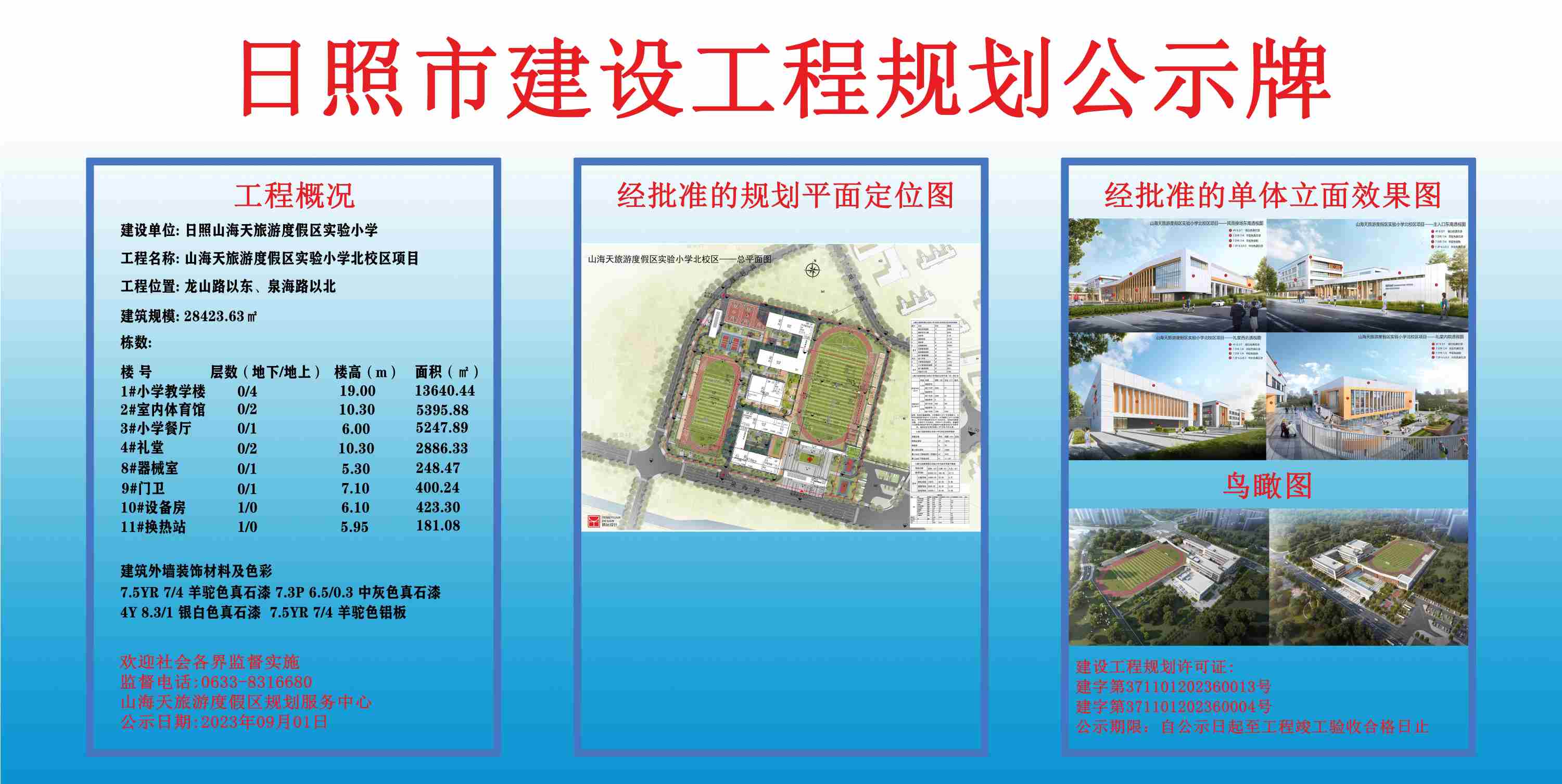http://tongzhuwanglabor.oss-cn-qingdao.aliyuncs.com/images/cfadf96df14944319641520b2015935b.jpg