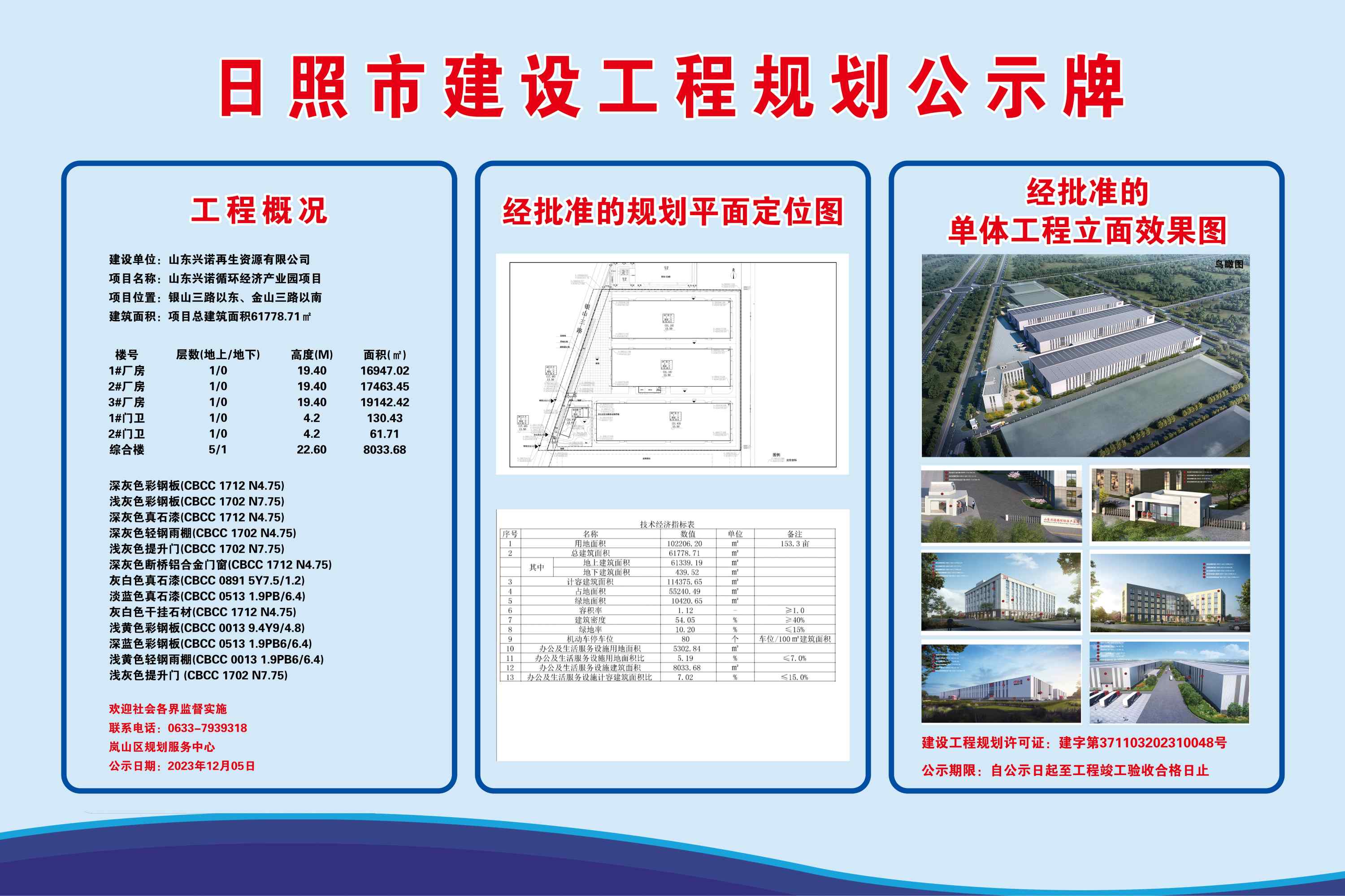 http://tongzhuwanglabor.oss-cn-qingdao.aliyuncs.com/images/cffab41750ee4a74ad211afc565033ae.jpg