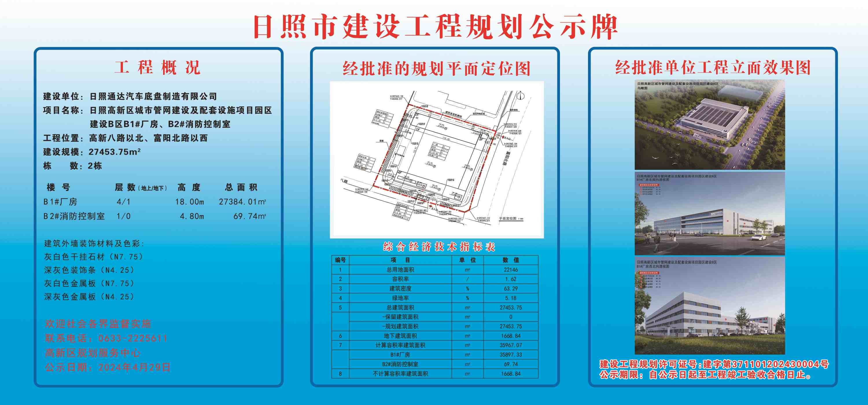 http://tongzhuwanglabor.oss-cn-qingdao.aliyuncs.com/images/d0c6b762a933453ea9488cf02df4a18c.jpg