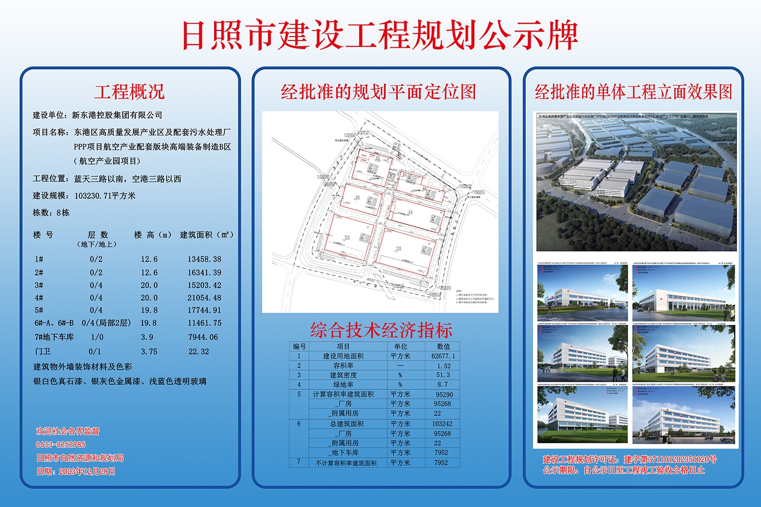 http://tongzhuwanglabor.oss-cn-qingdao.aliyuncs.com/images/d7f4cf4d9b94488da94c917435cf62ee.jpg