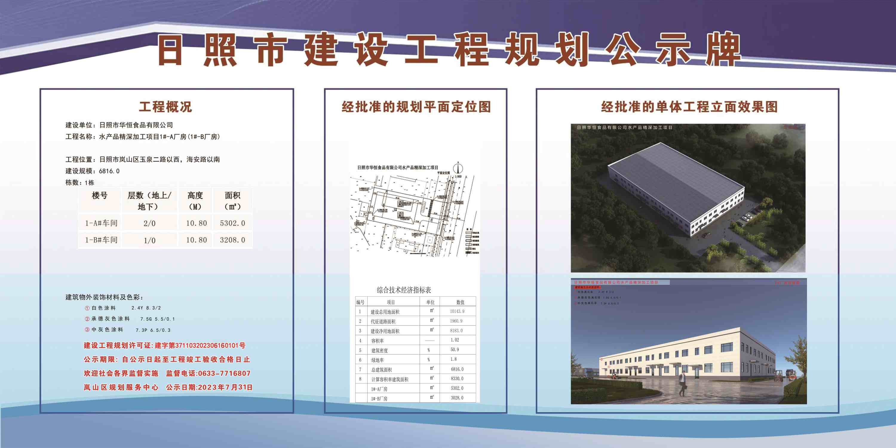 http://tongzhuwanglabor.oss-cn-qingdao.aliyuncs.com/images/e782958445a7477698c492c8c1f362d7.jpg