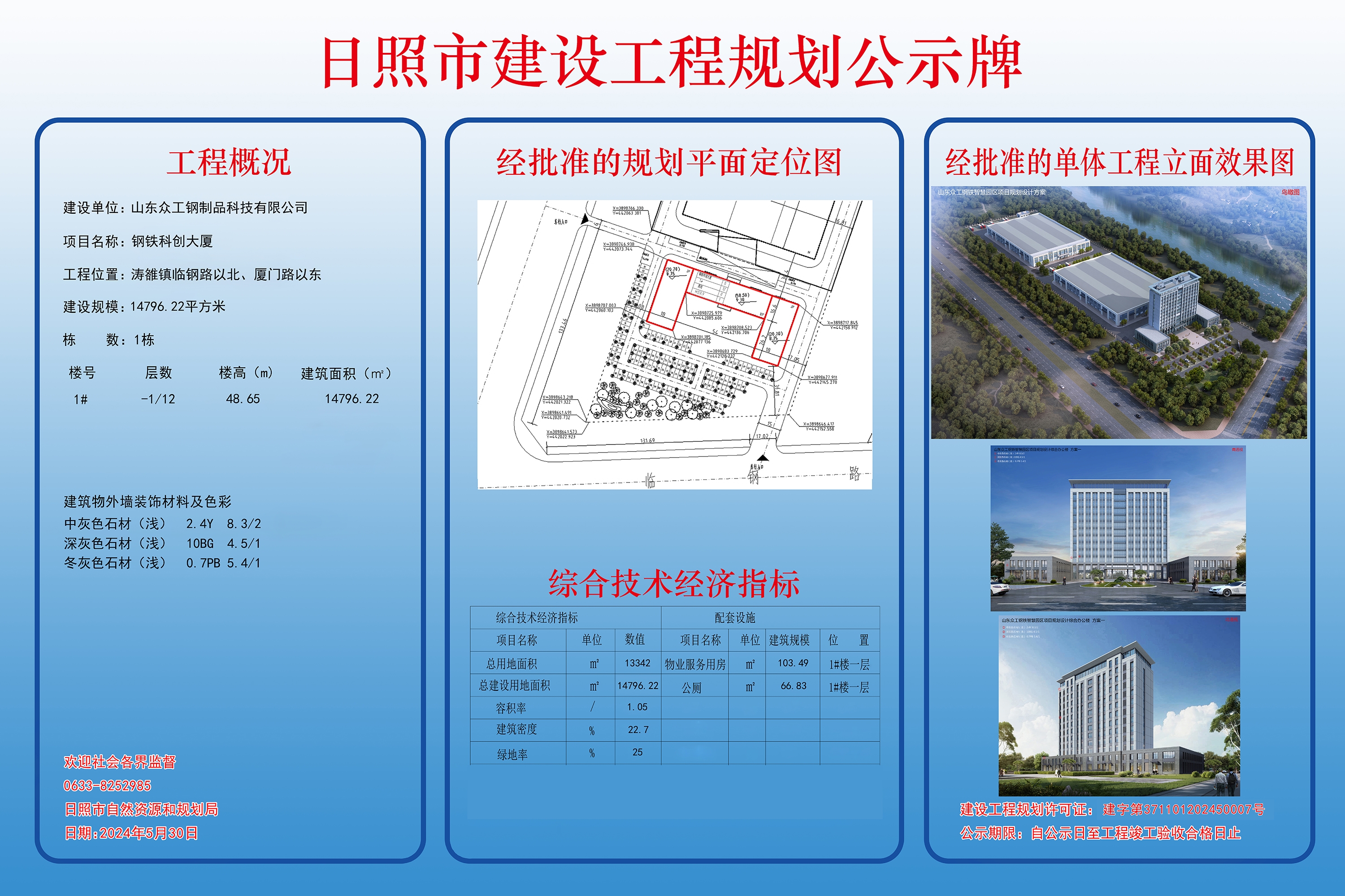 http://tongzhuwanglabor.oss-cn-qingdao.aliyuncs.com/images/f76d54464ab14ad1b0ccce489443dd6d.jpg