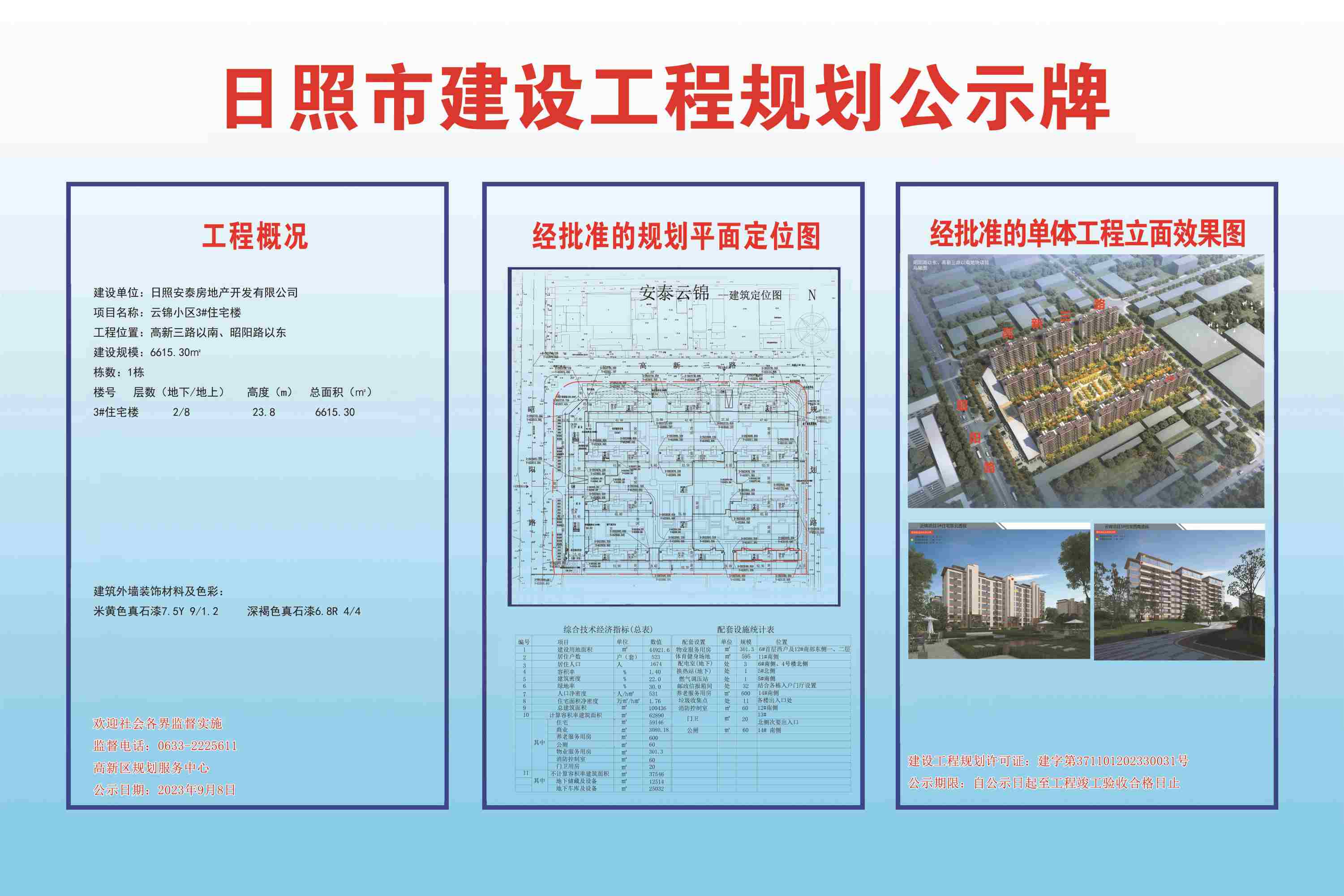 http://tongzhuwanglabor.oss-cn-qingdao.aliyuncs.com/images/fb5e9dc75880478eae912279fb23dbc1.jpg