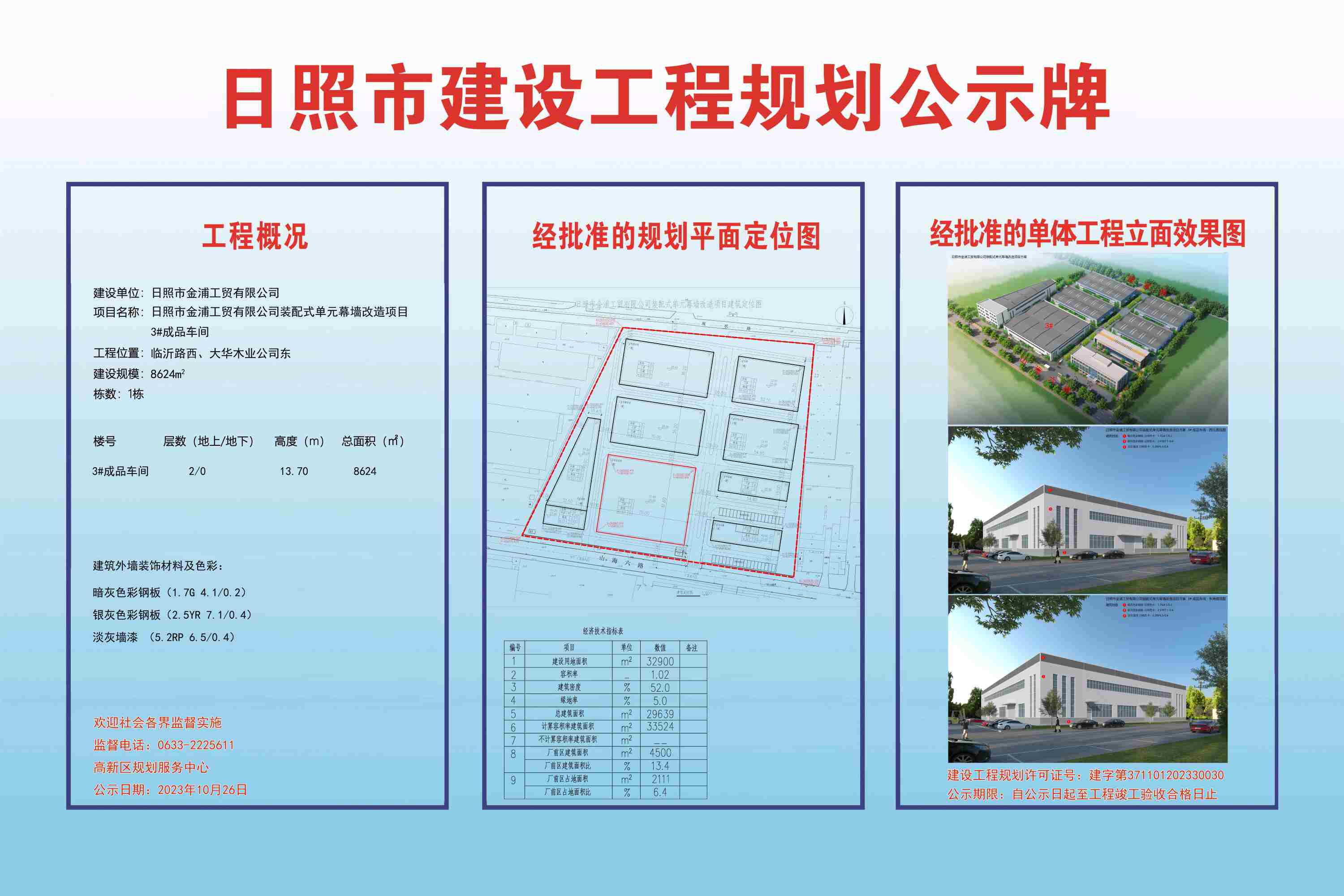 http://tongzhuwanglabor.oss-cn-qingdao.aliyuncs.com/images/fedf11300ebe4ee59dc94def458c038b.jpg